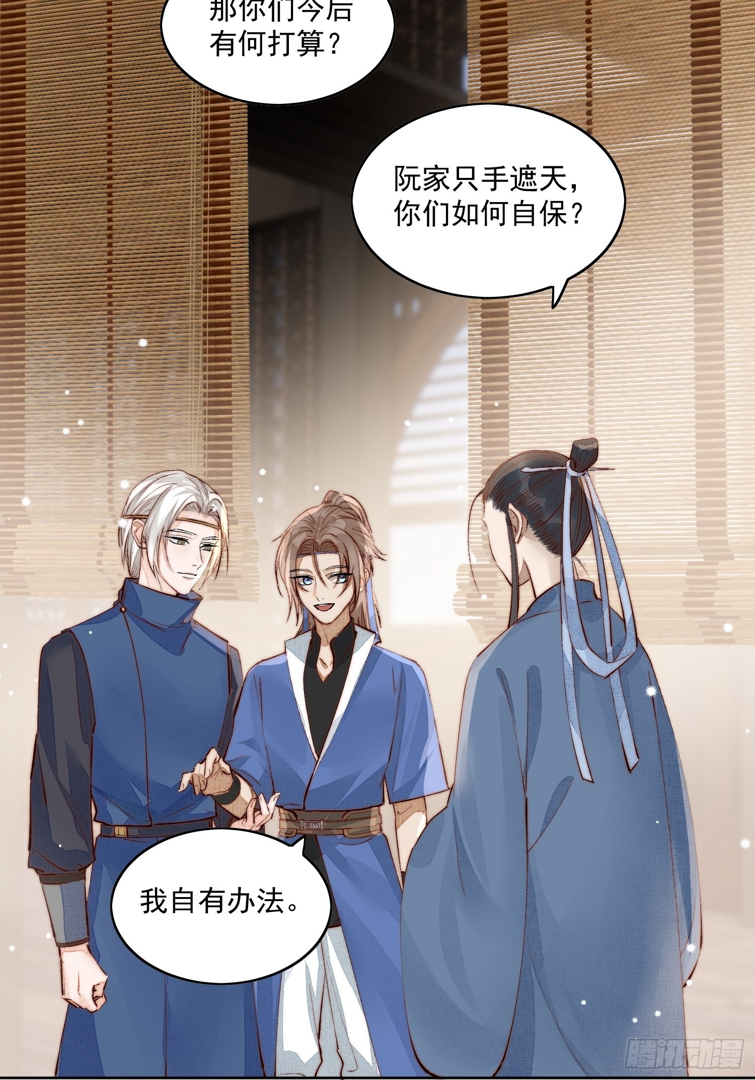 33 办法14