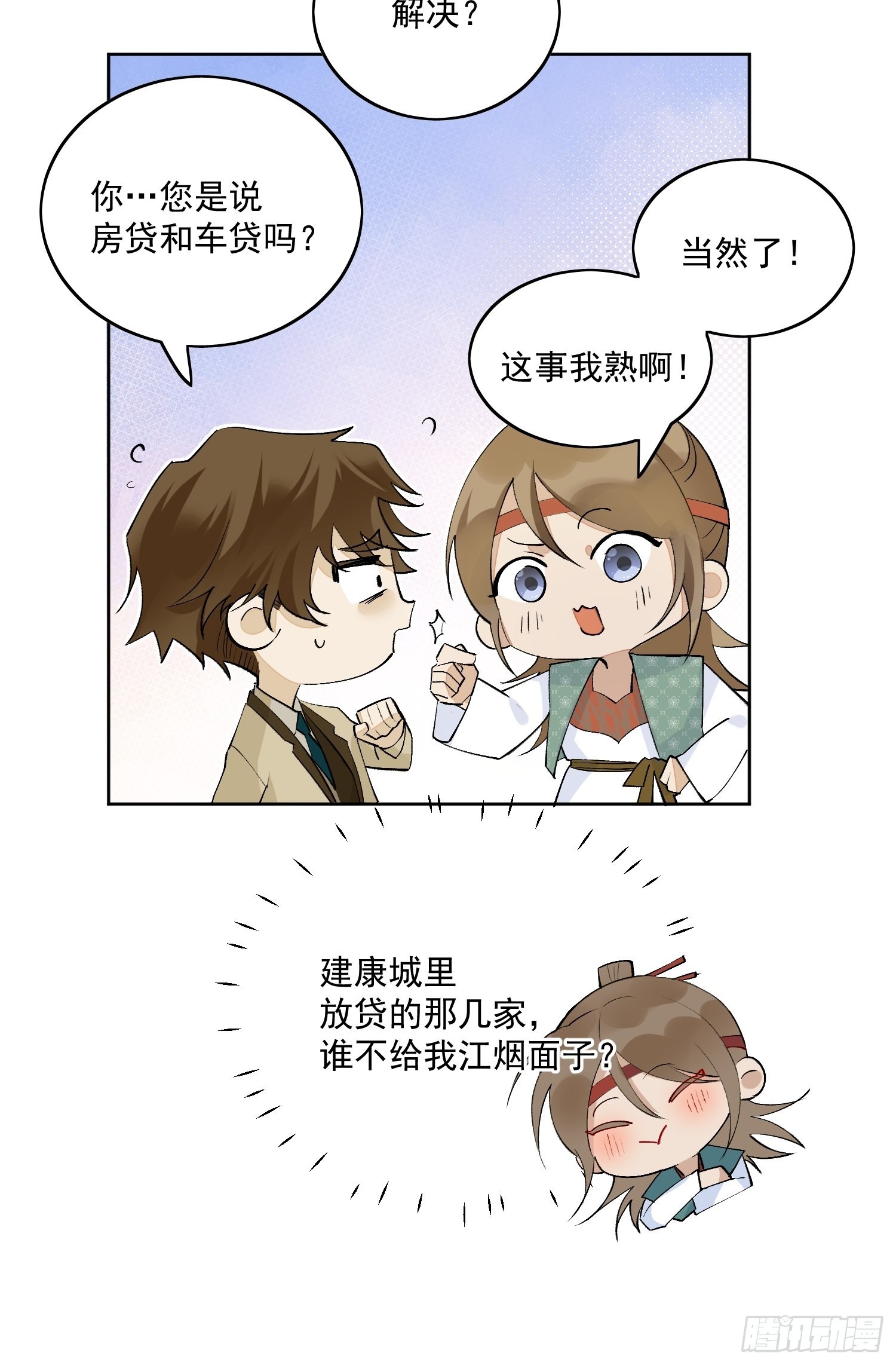 43 命悬一线25