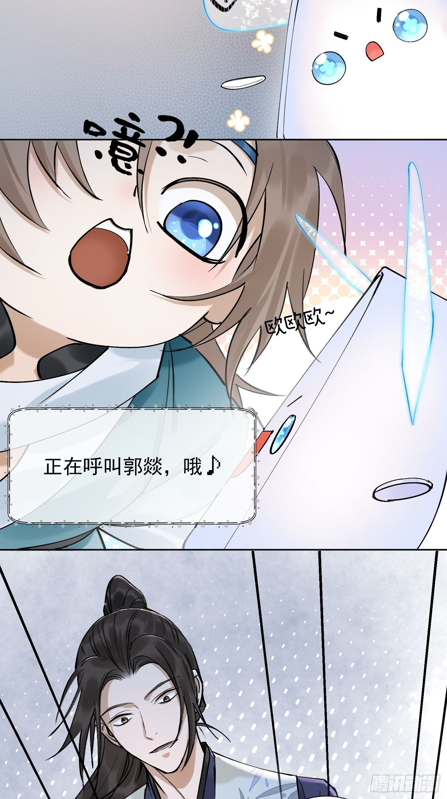 26 流沙中的回忆26