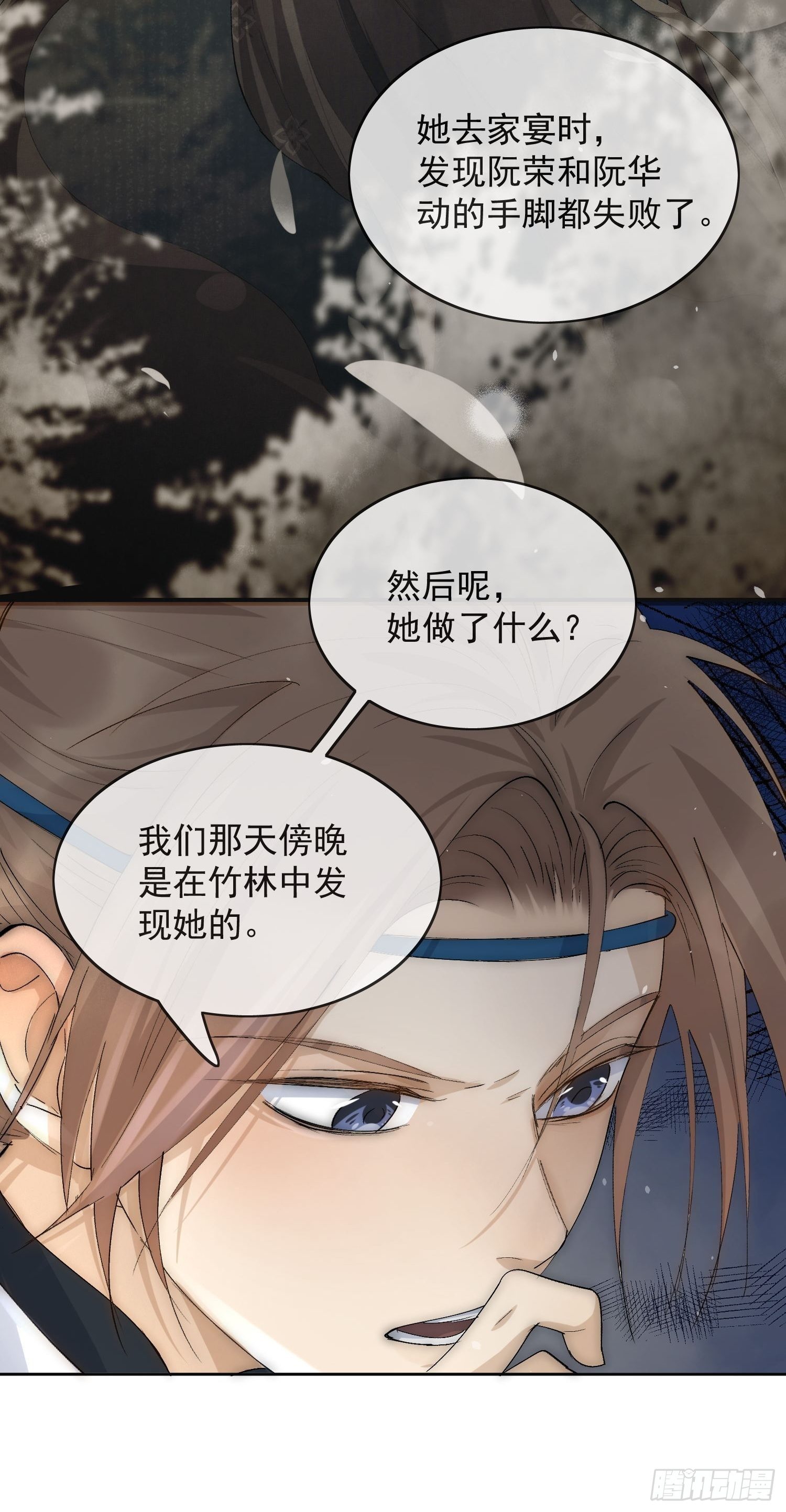 23 分析5