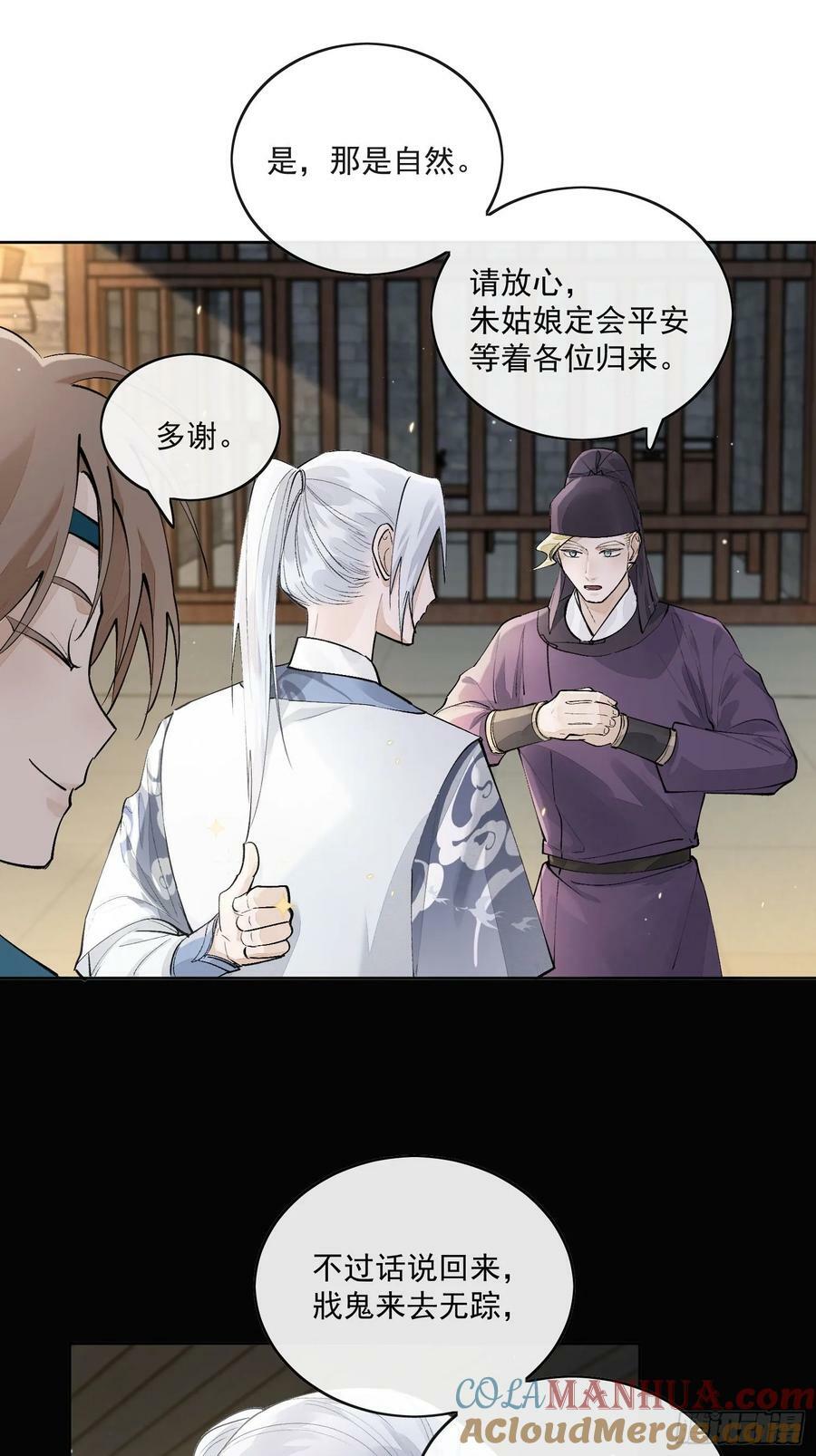 74结果就他一个人？2