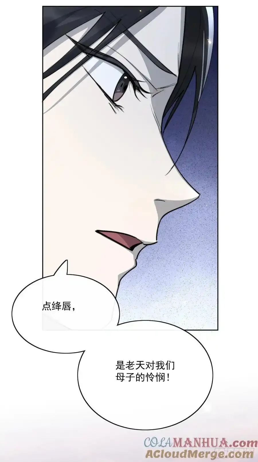 89崩塌22