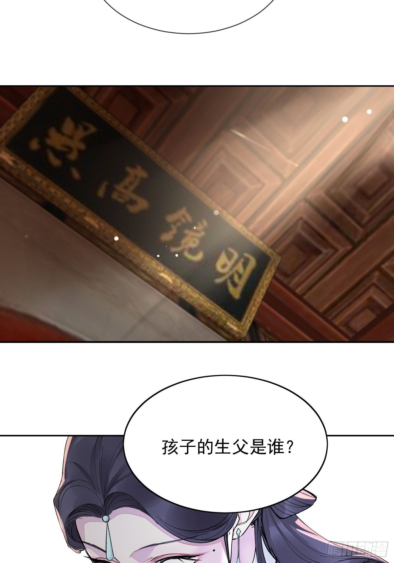 17 对峙38