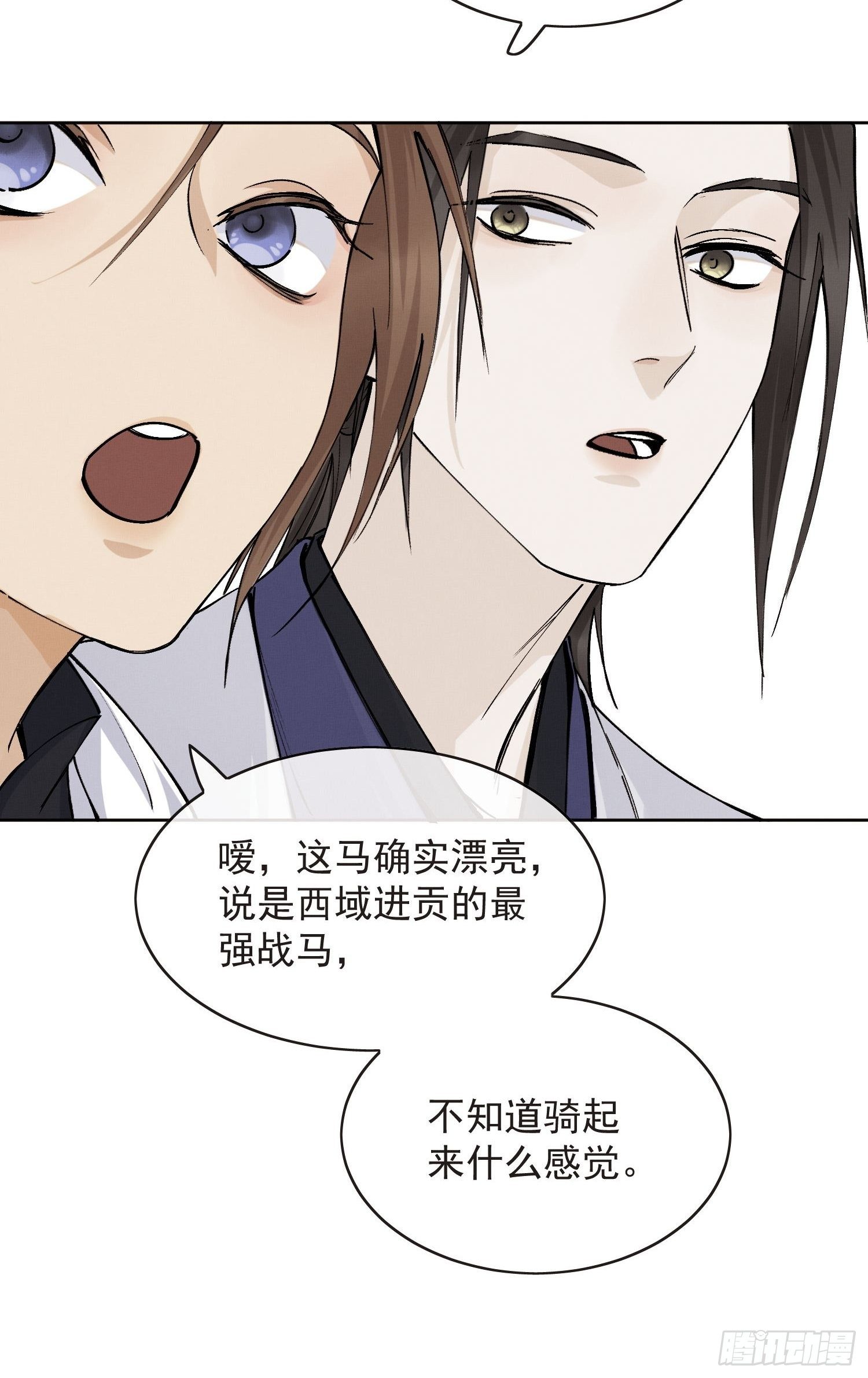13 当时45