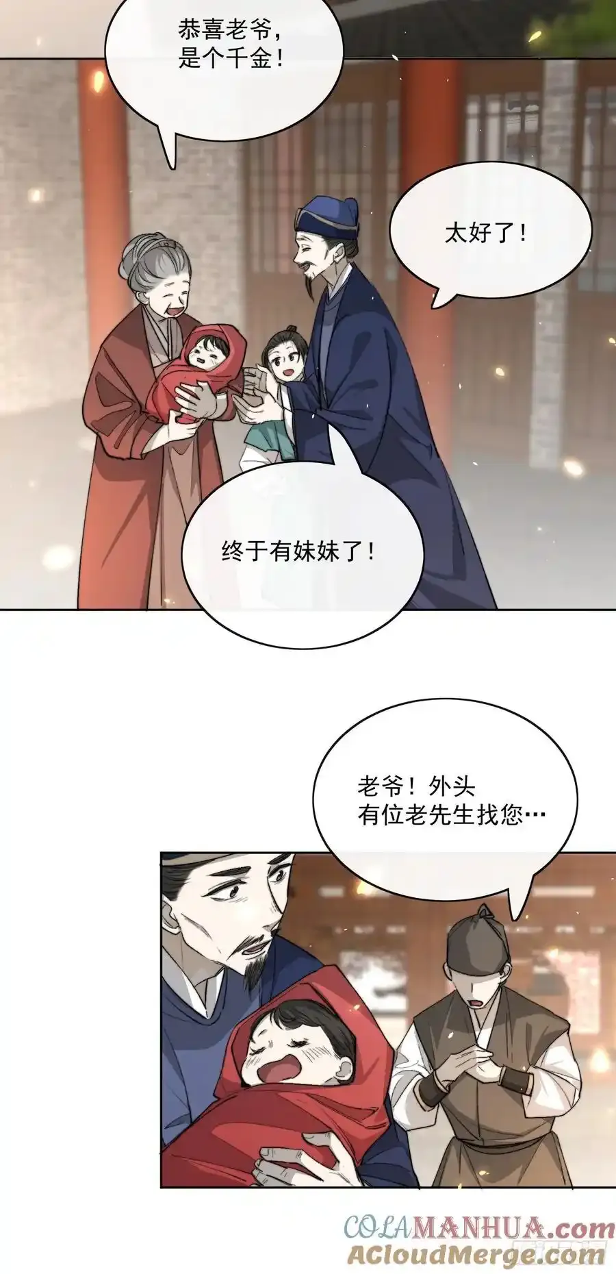 89崩塌24