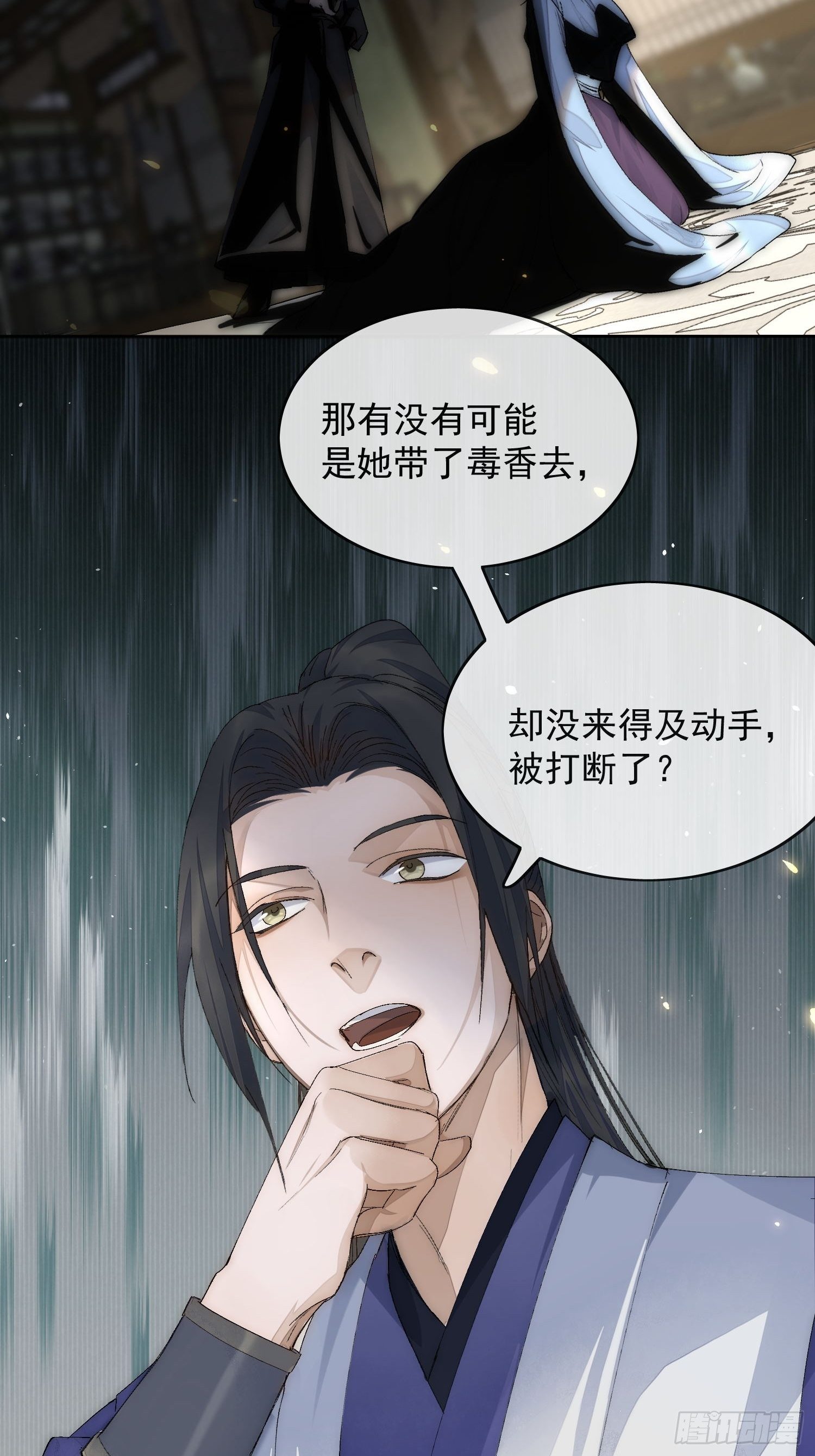 23 分析25