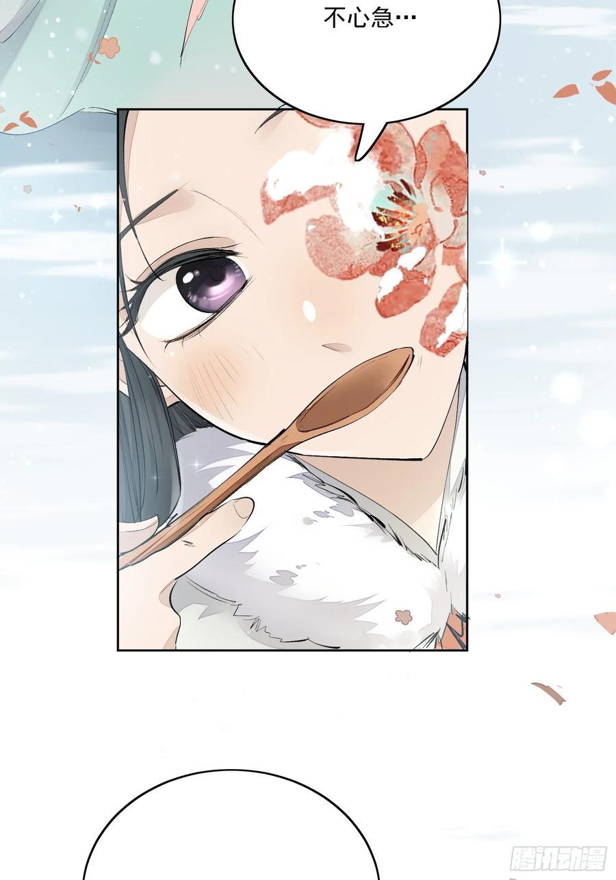 91桃花劫29