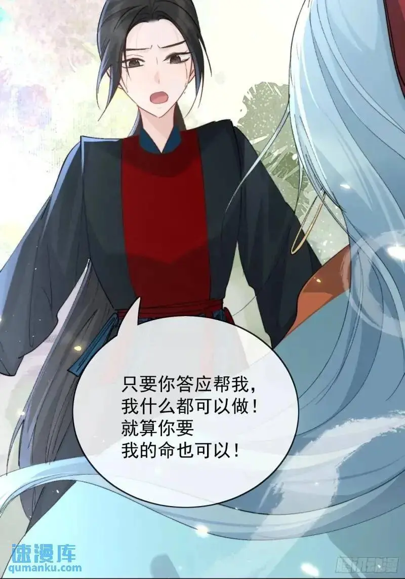 98命运21