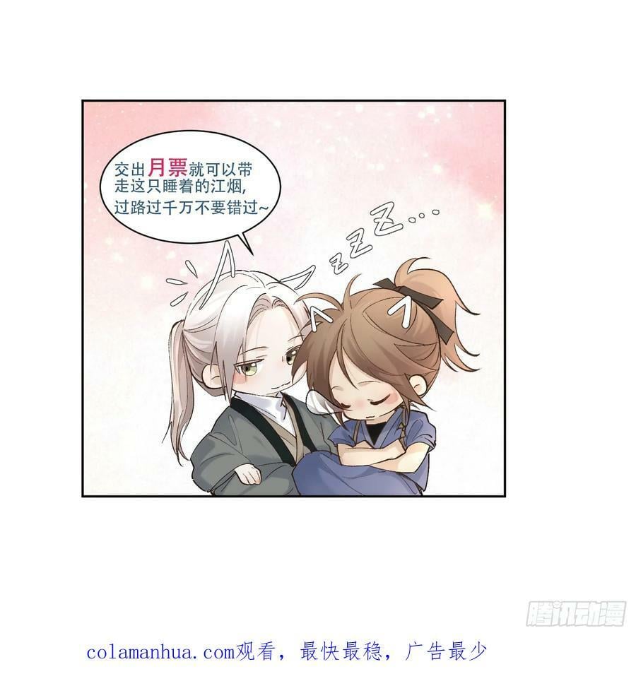 84求死不得37