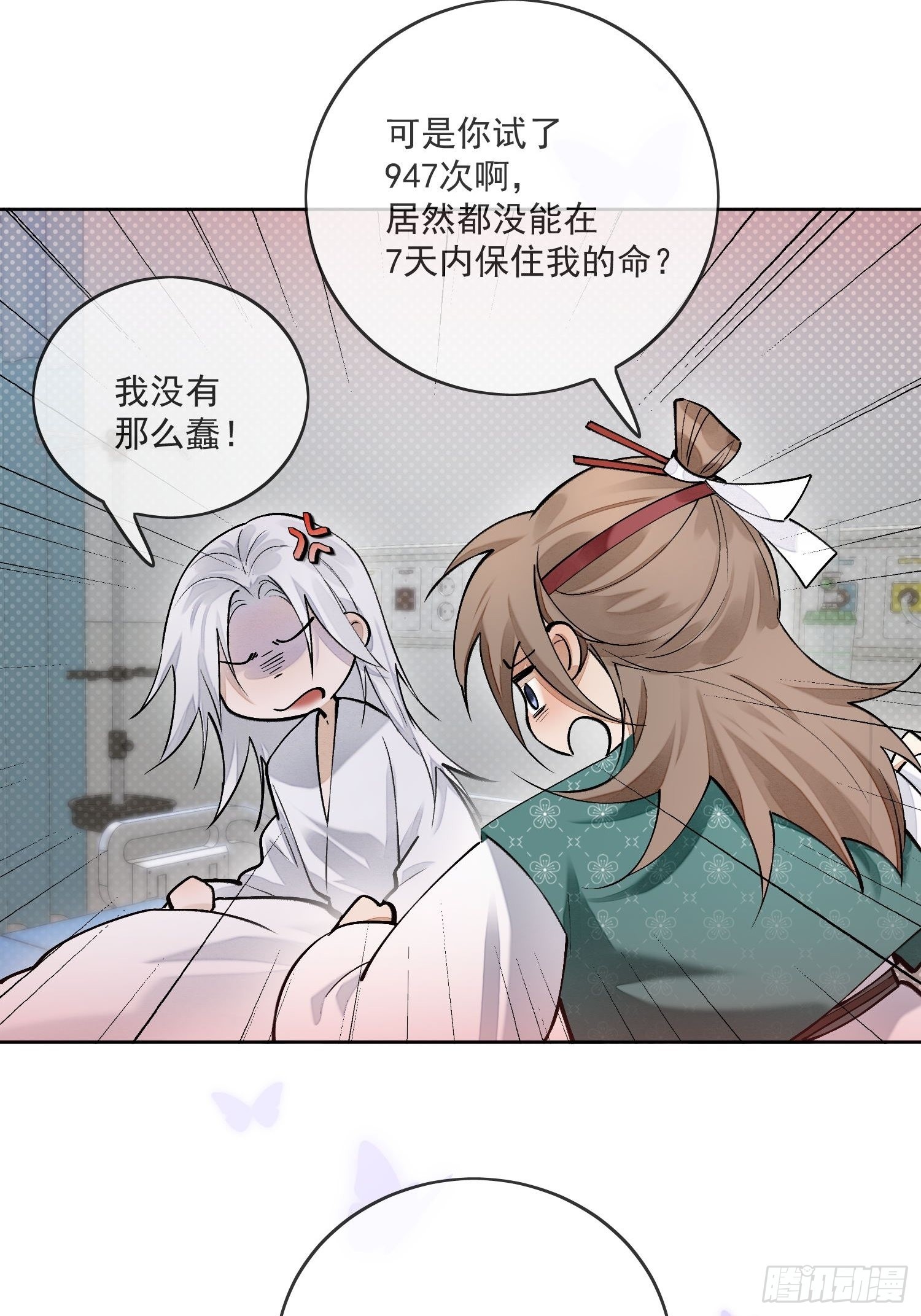 49无法遗忘3