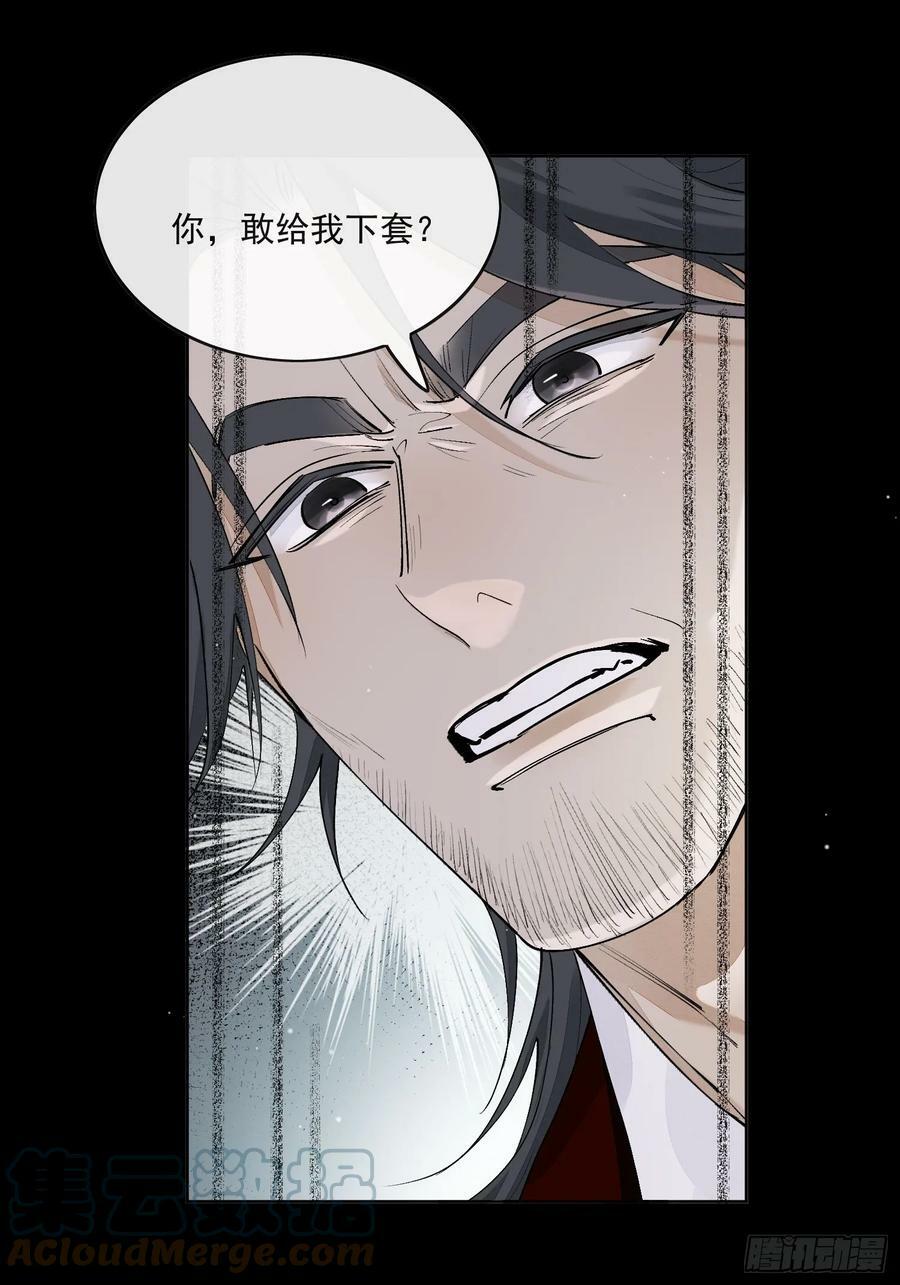 72 这个大哥脑子有坑26