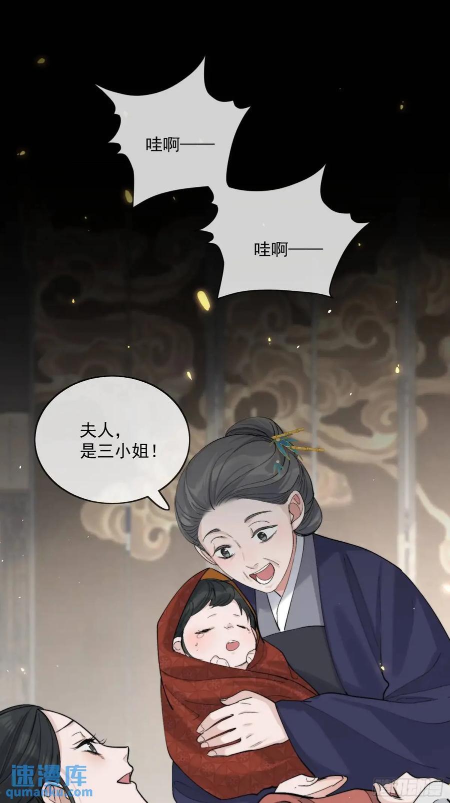 95生死与共7