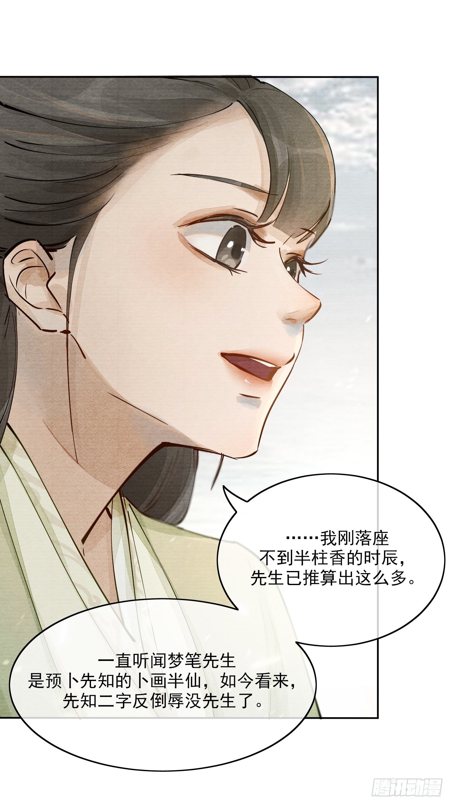 01 画中人35