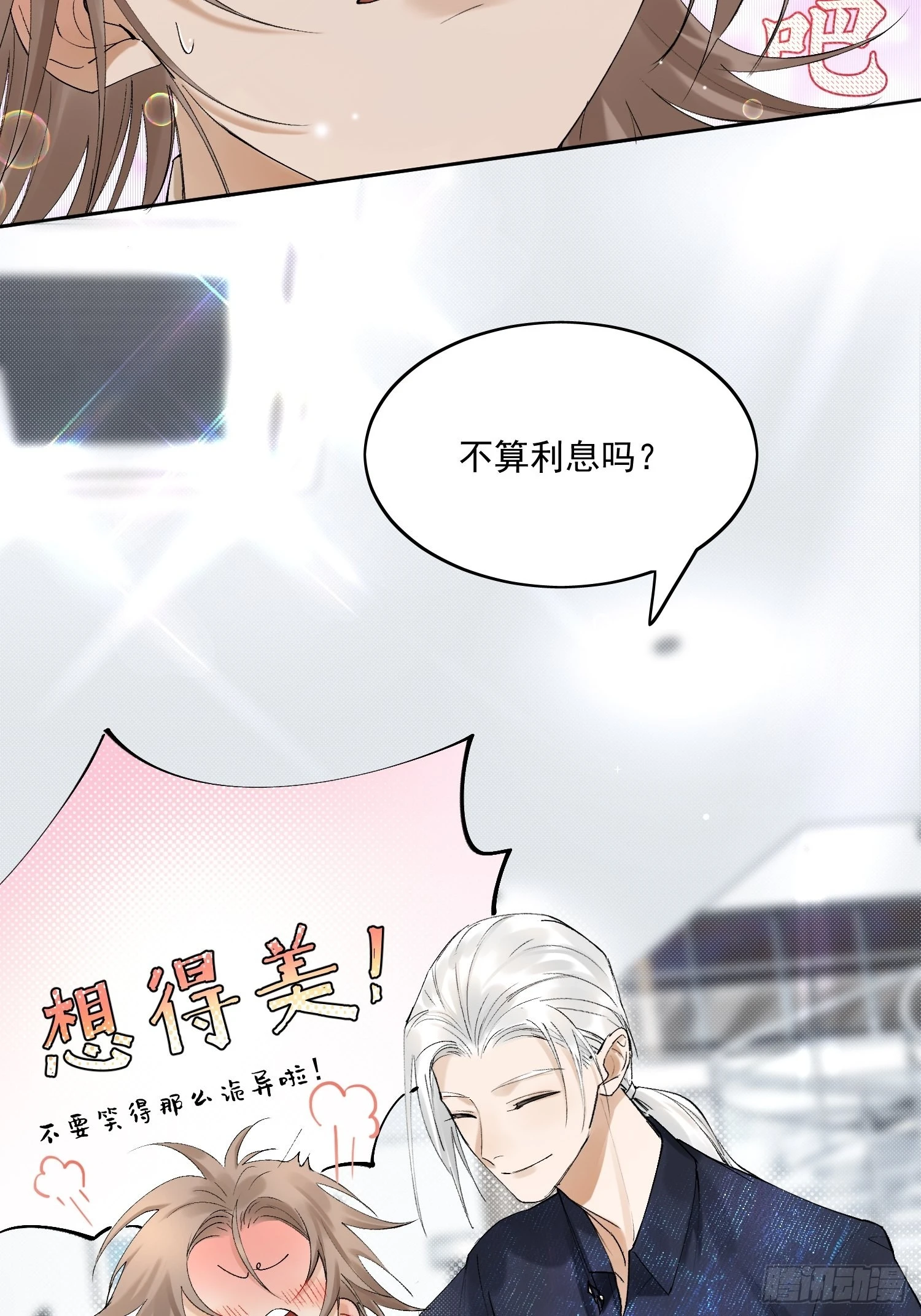 30 现代生活19
