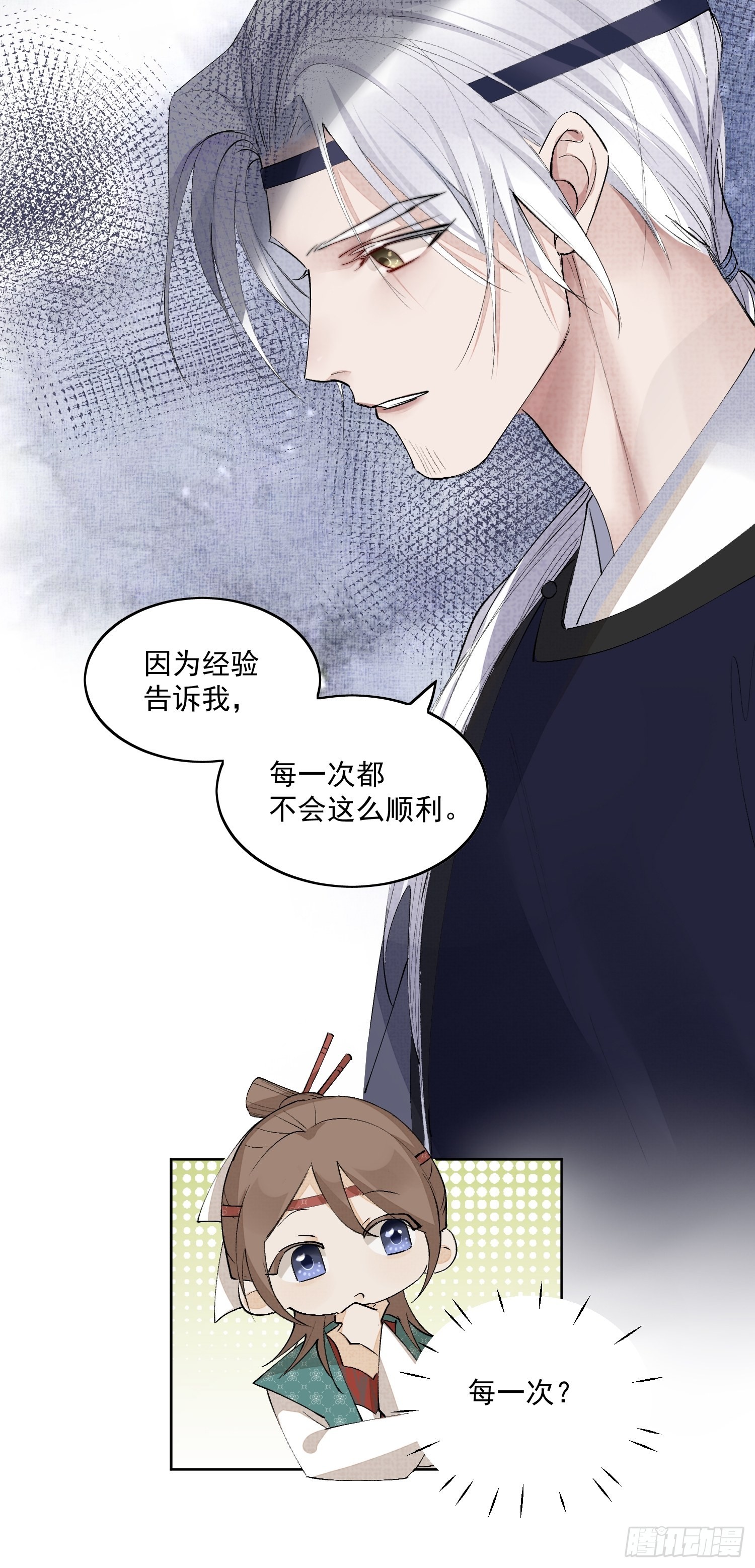 37 每一次？10