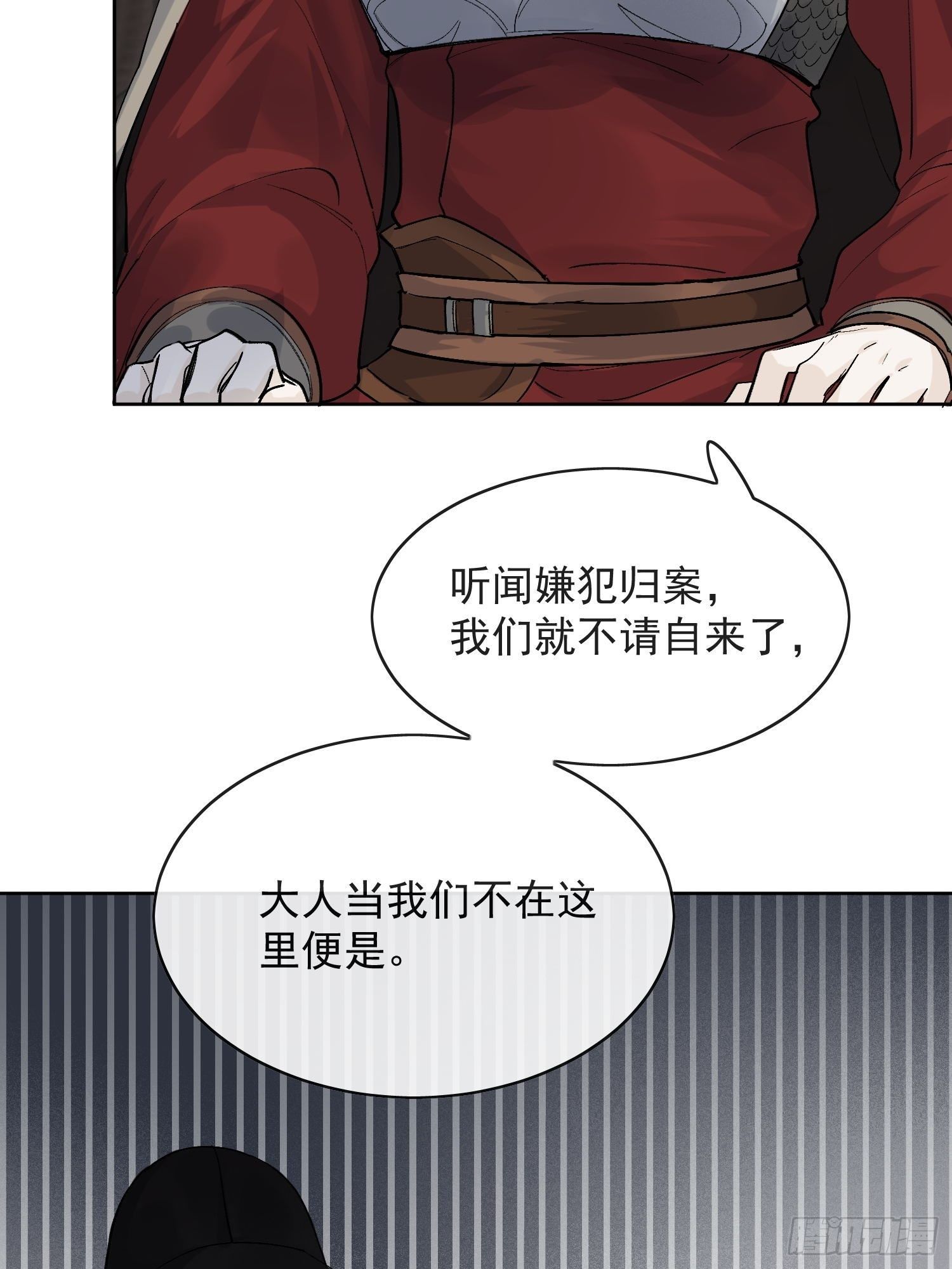 14 公堂对峙22