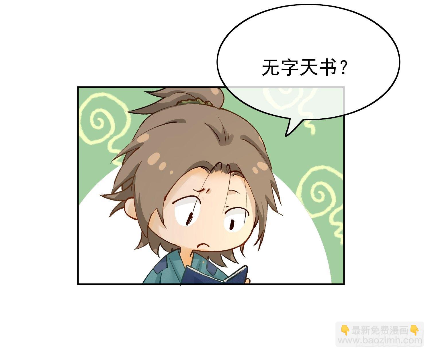 02 画中人出现了38
