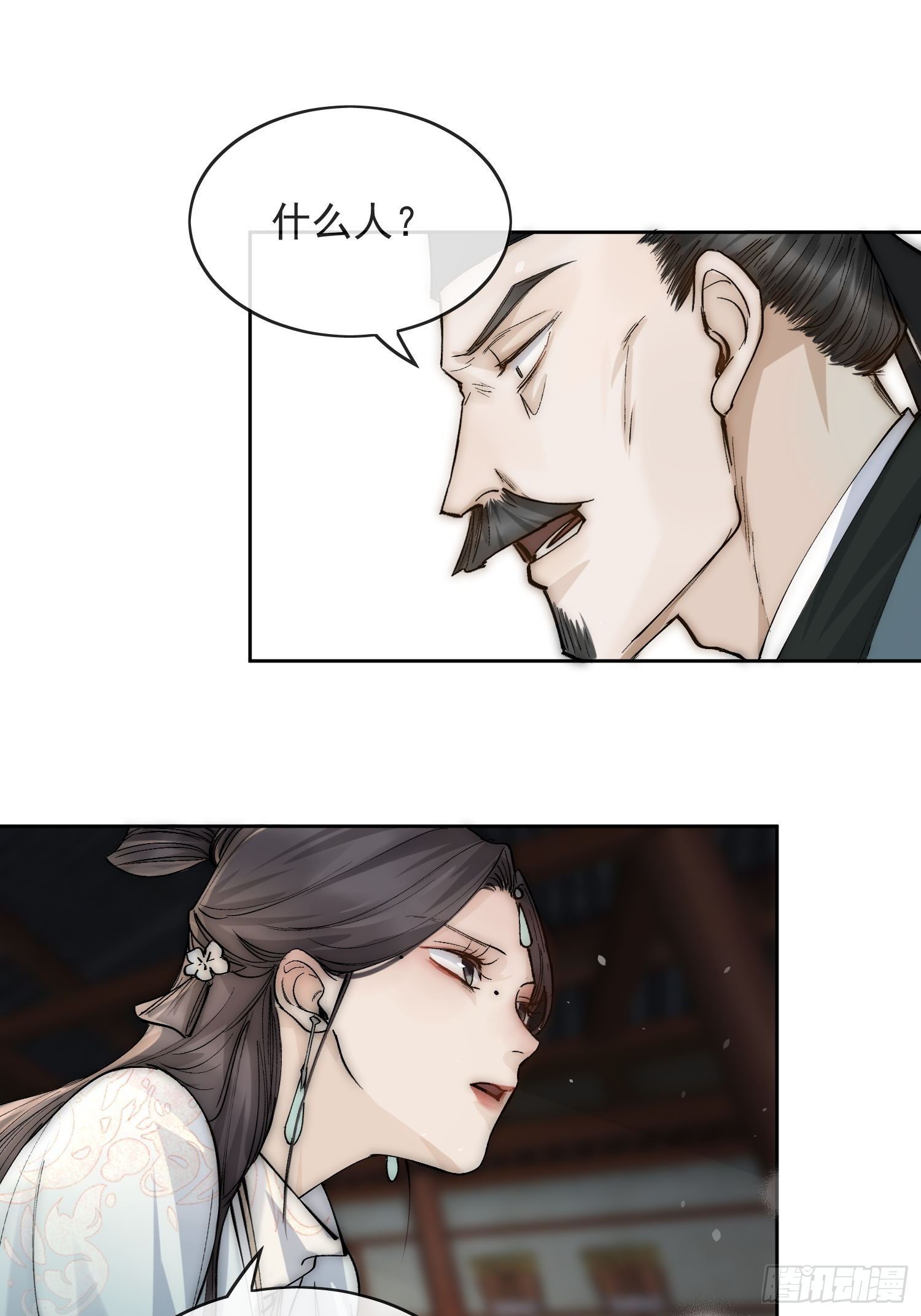 16 真实身份33