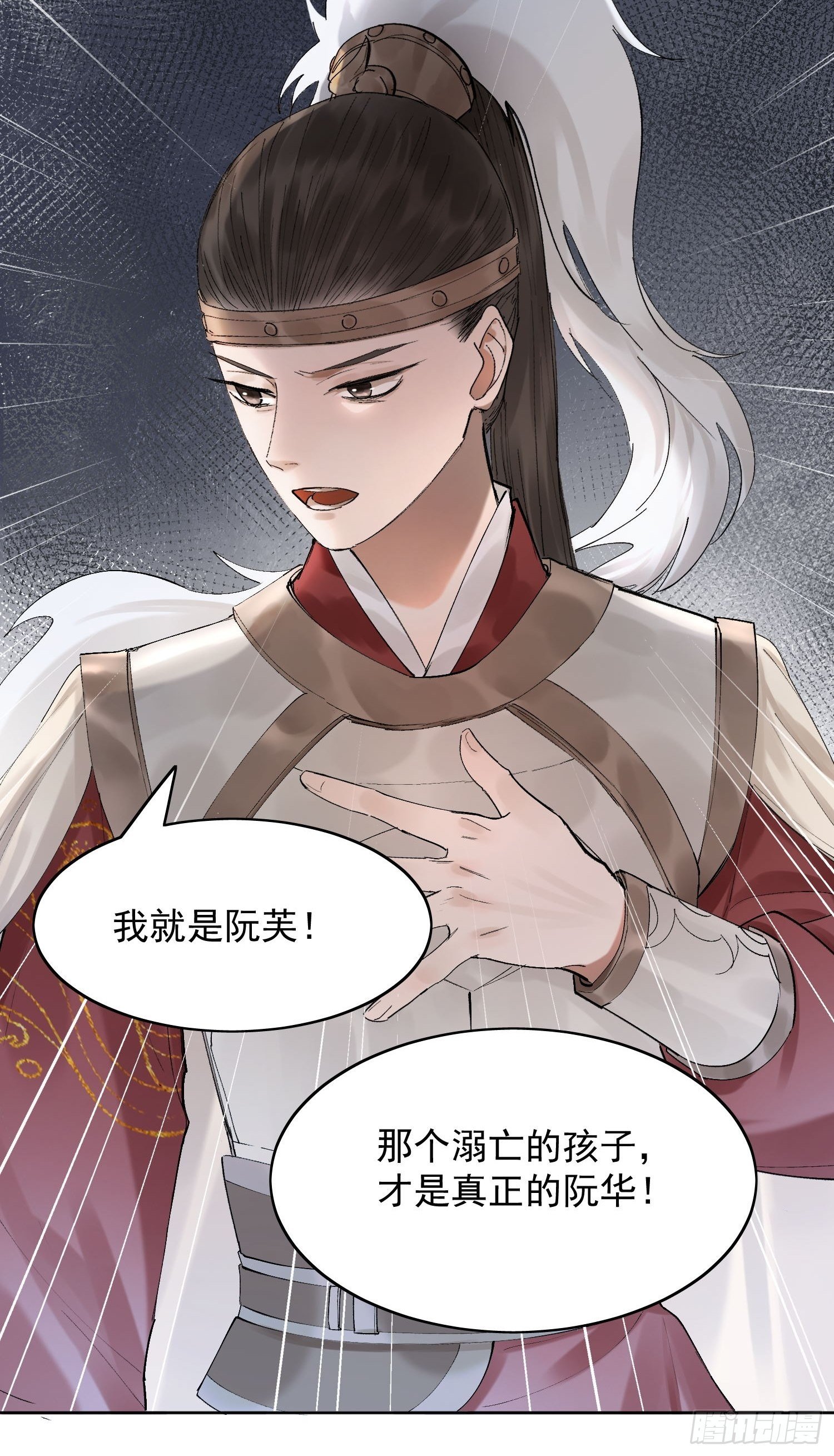 21 真实身份47