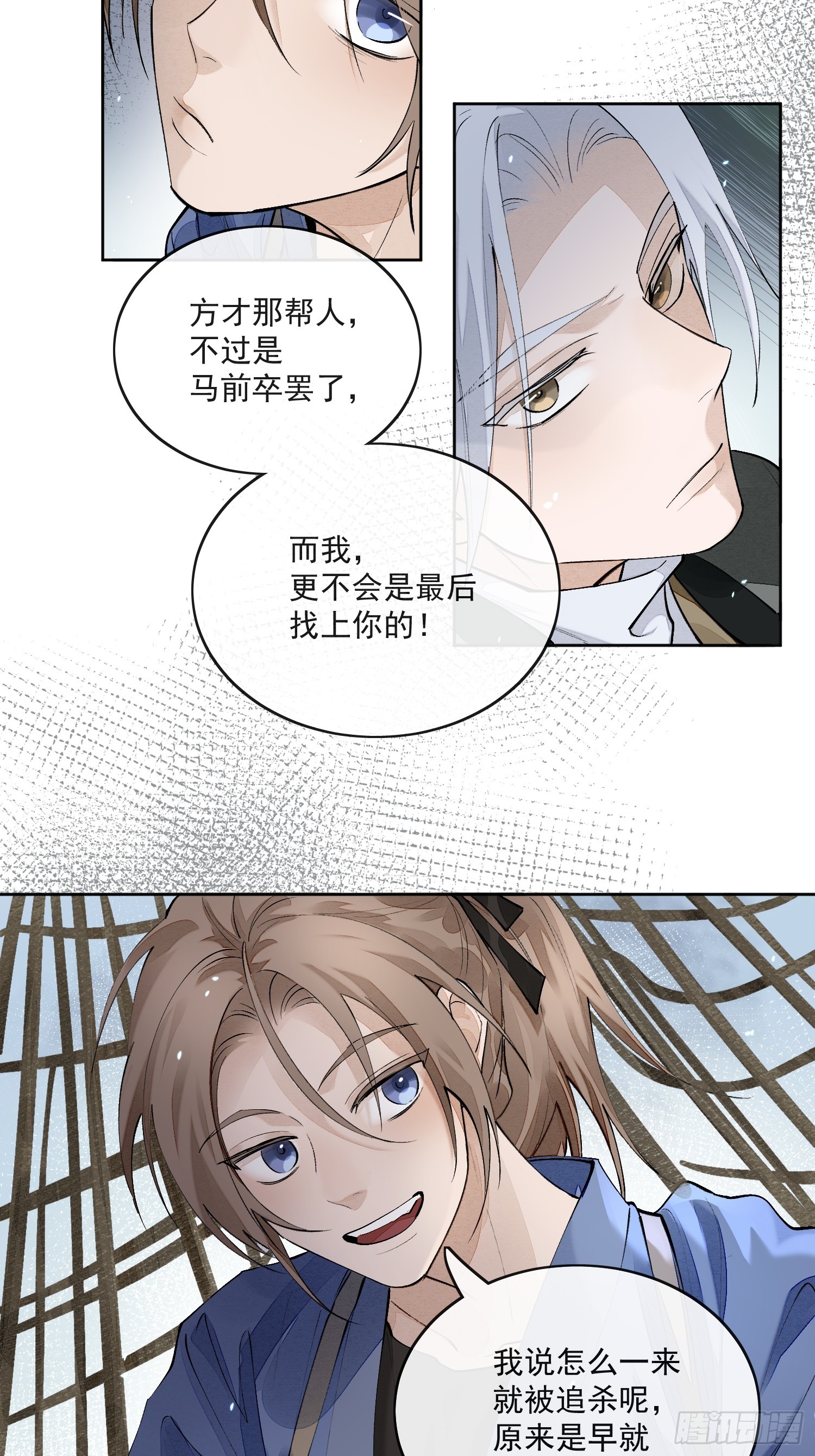 58 被绑12