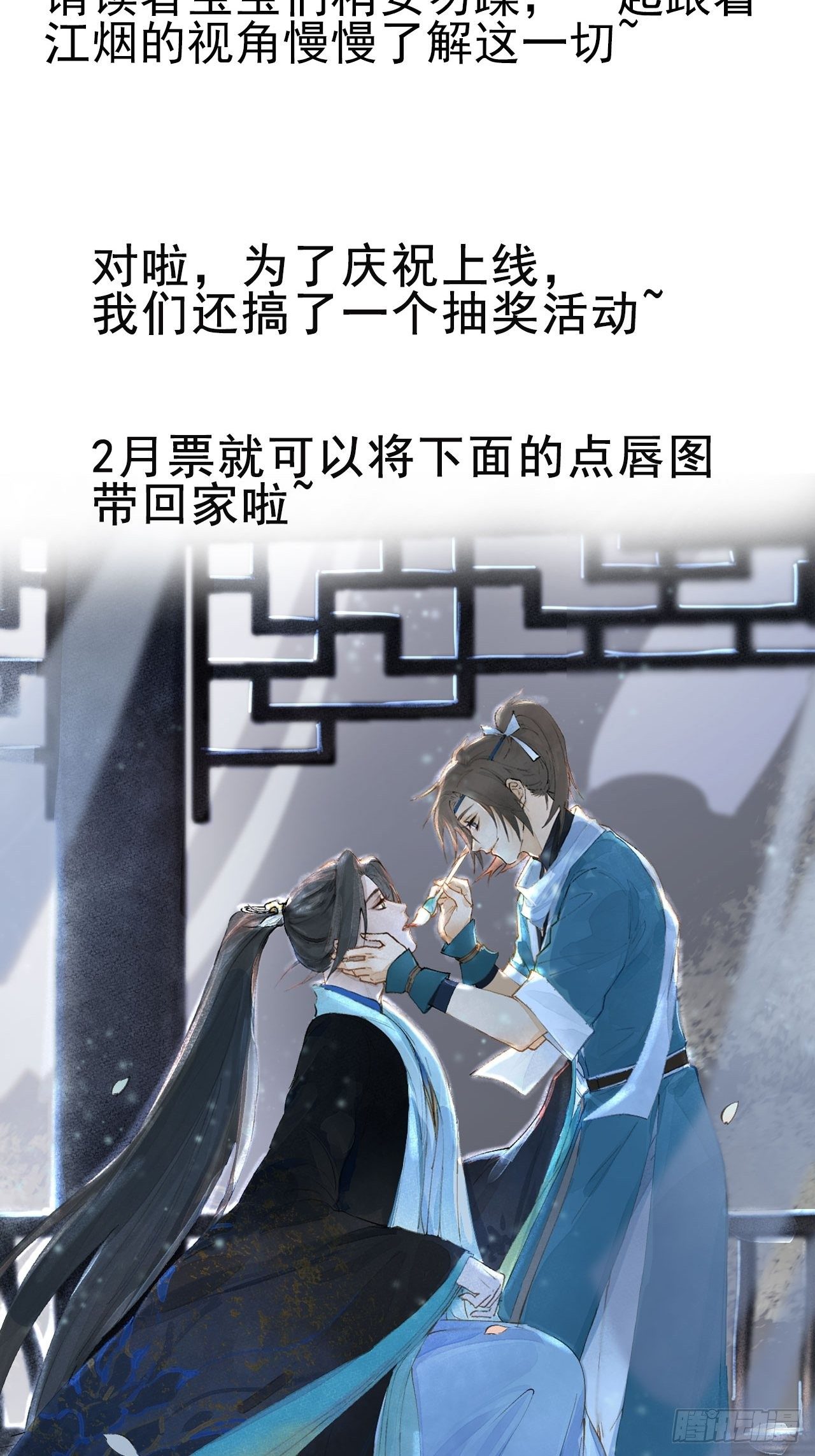 02 画中人出现了75