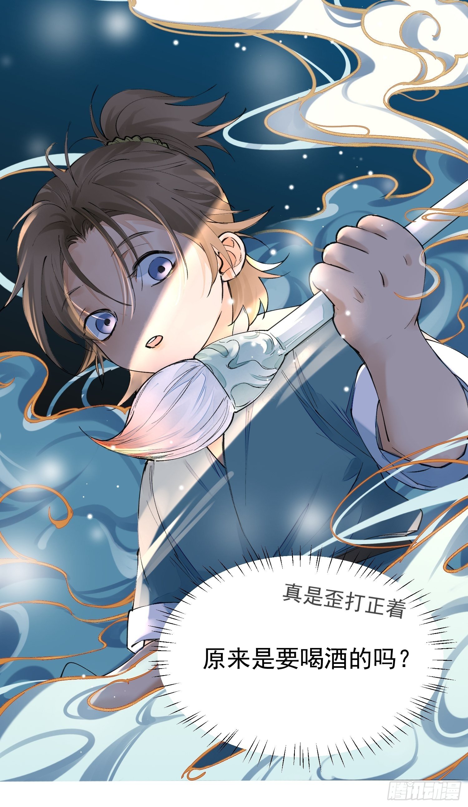 02 画中人出现了61