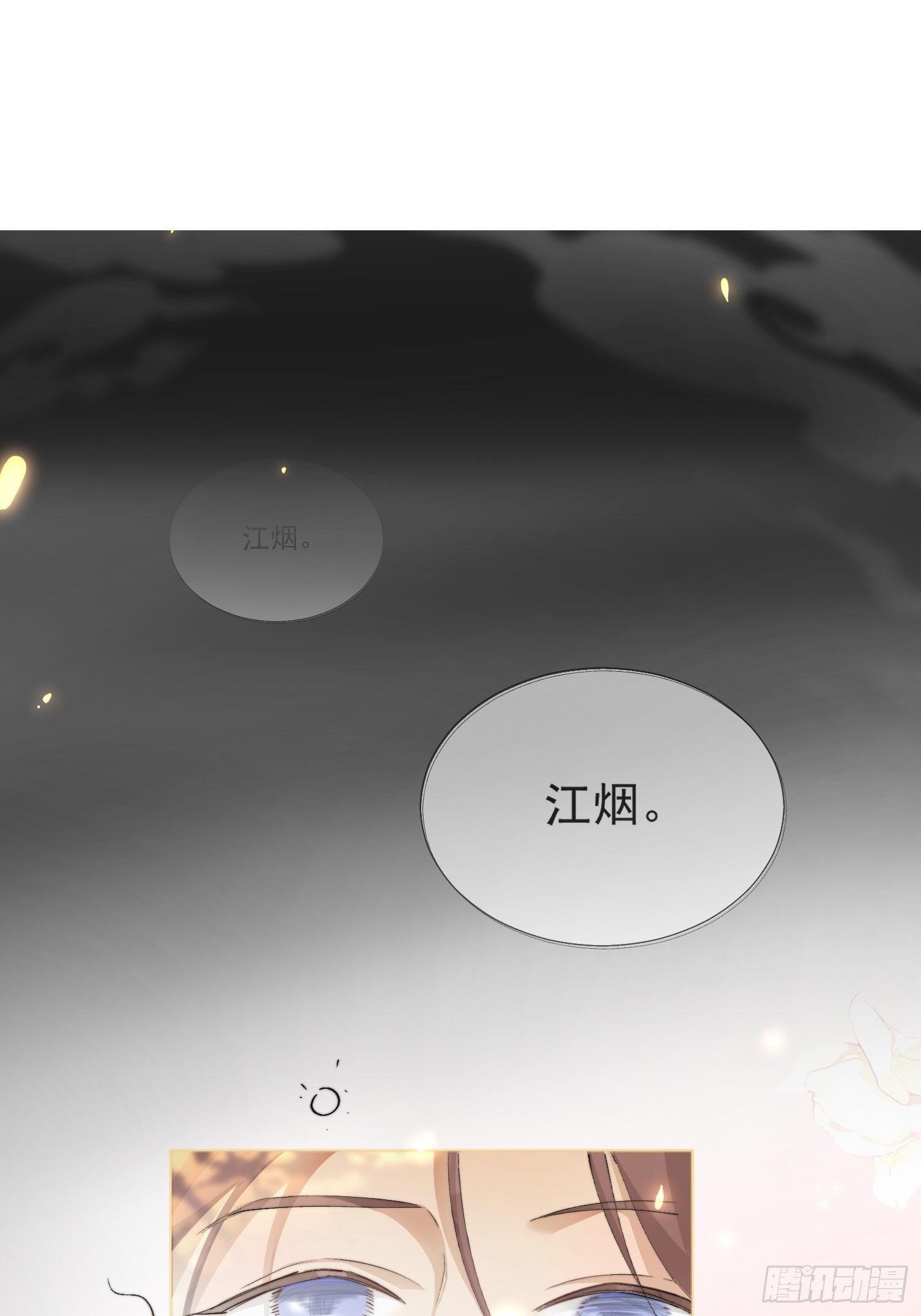 番外：六一快乐！16