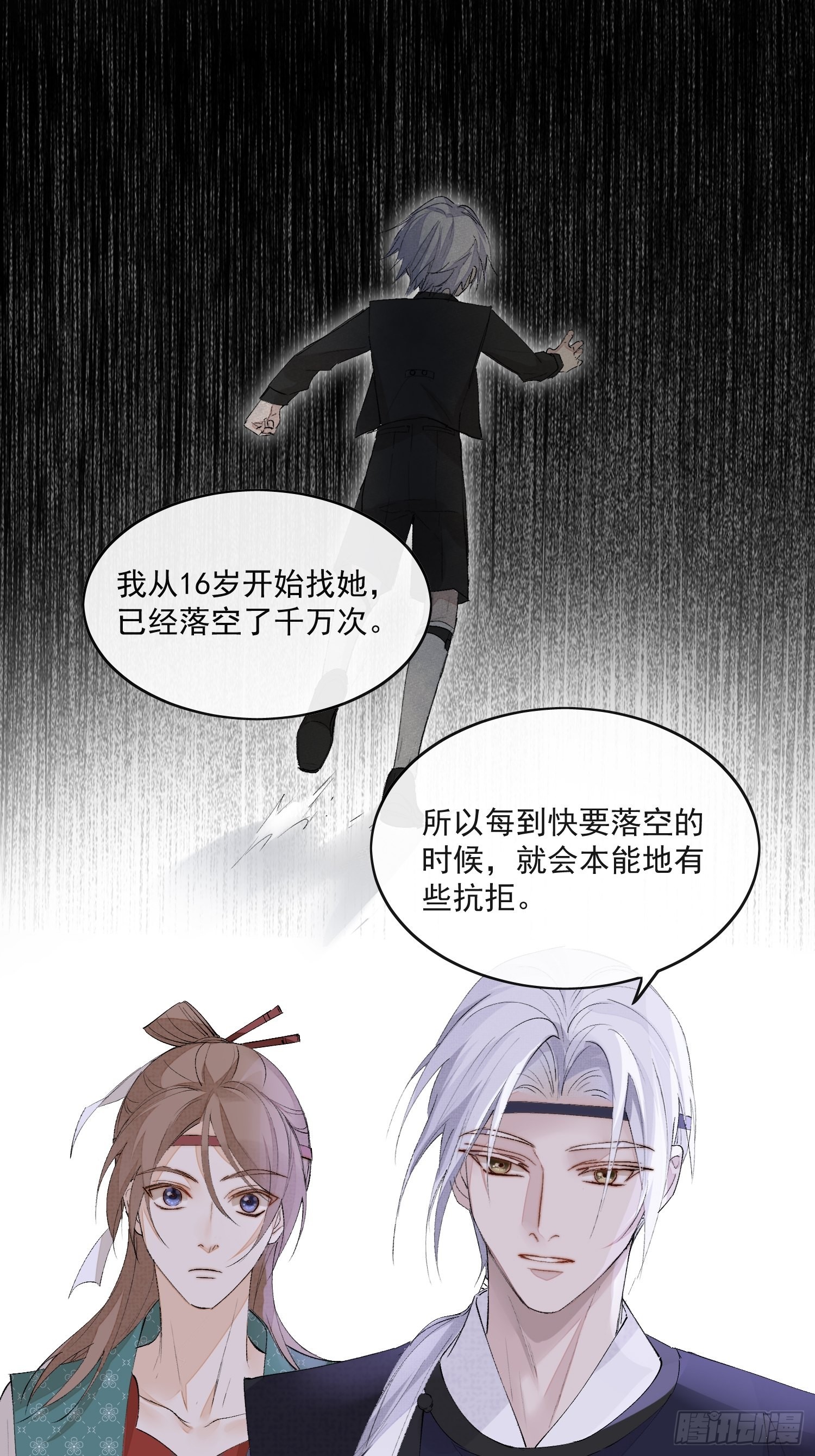 37 每一次？11
