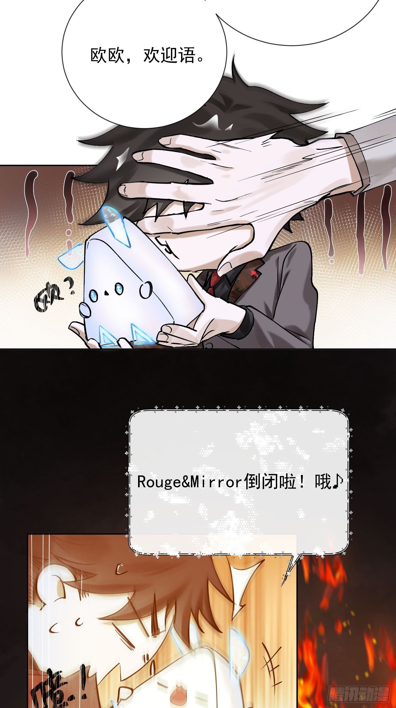 26 流沙中的回忆35