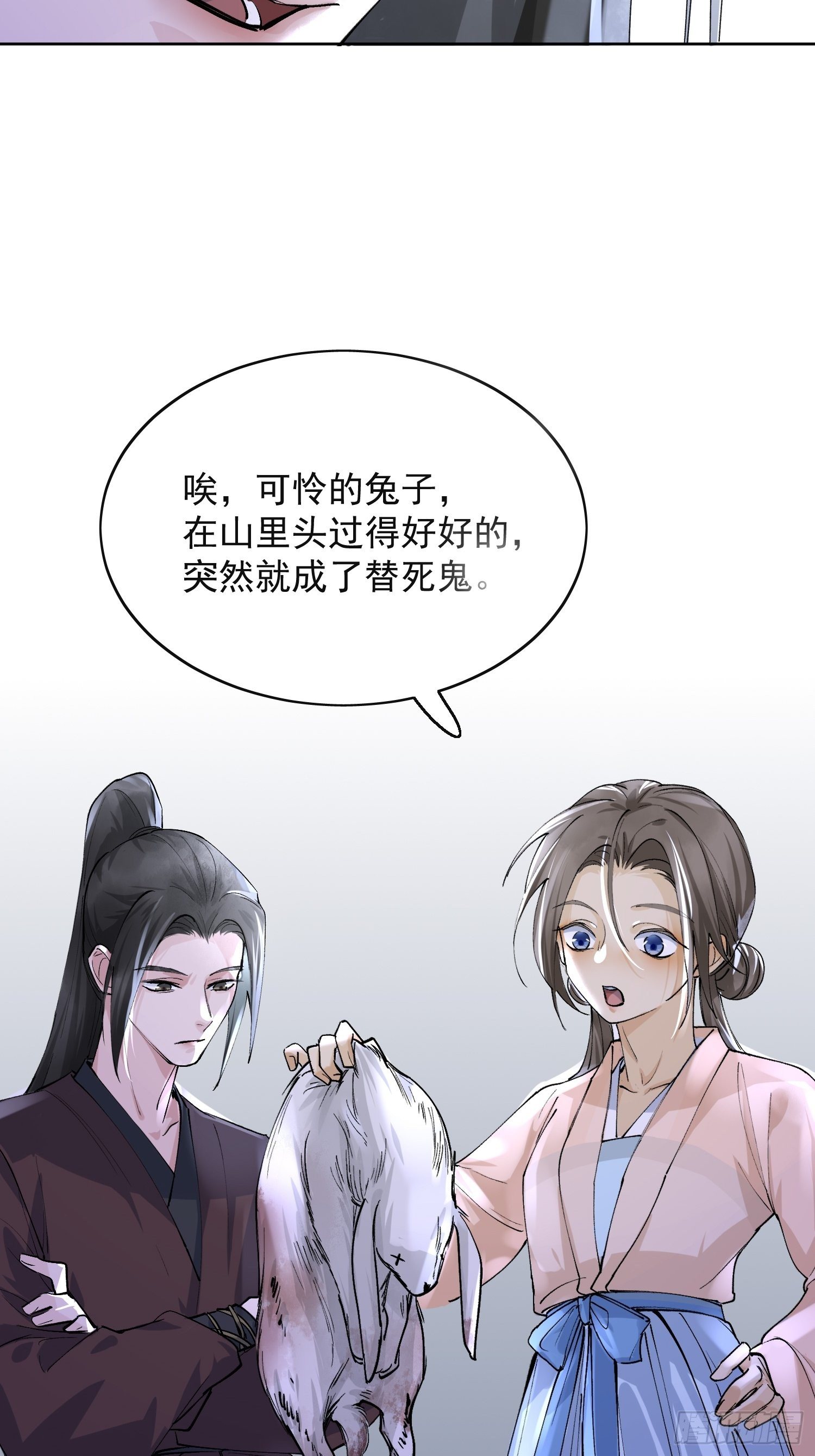 09 线索52