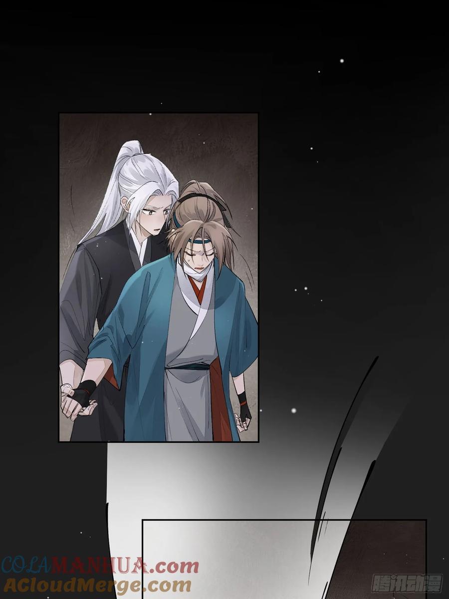 88危机2