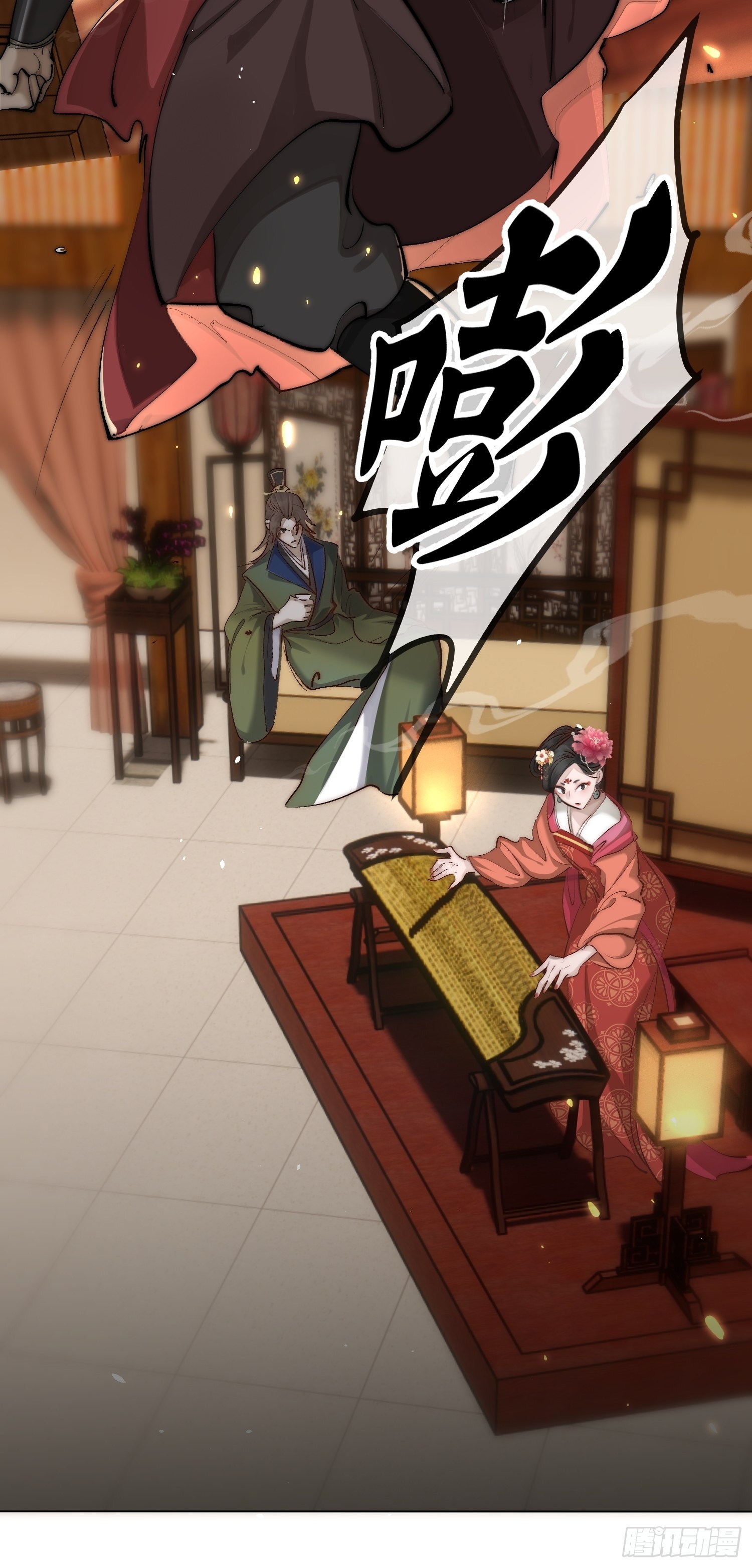 34 花魁？5