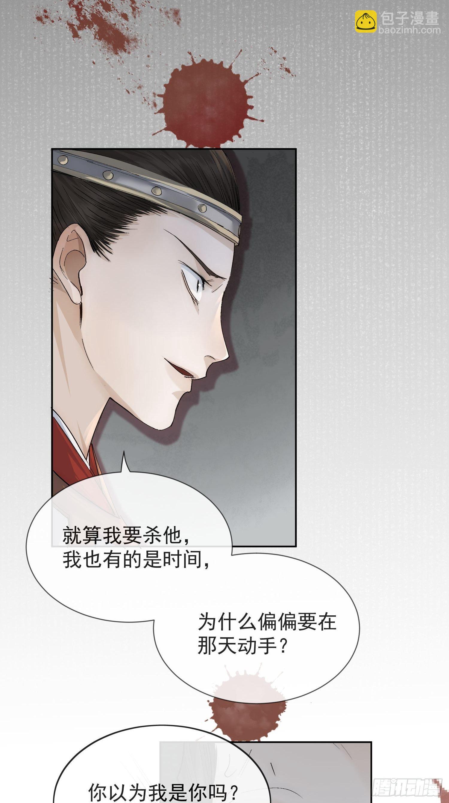 21 真实身份9