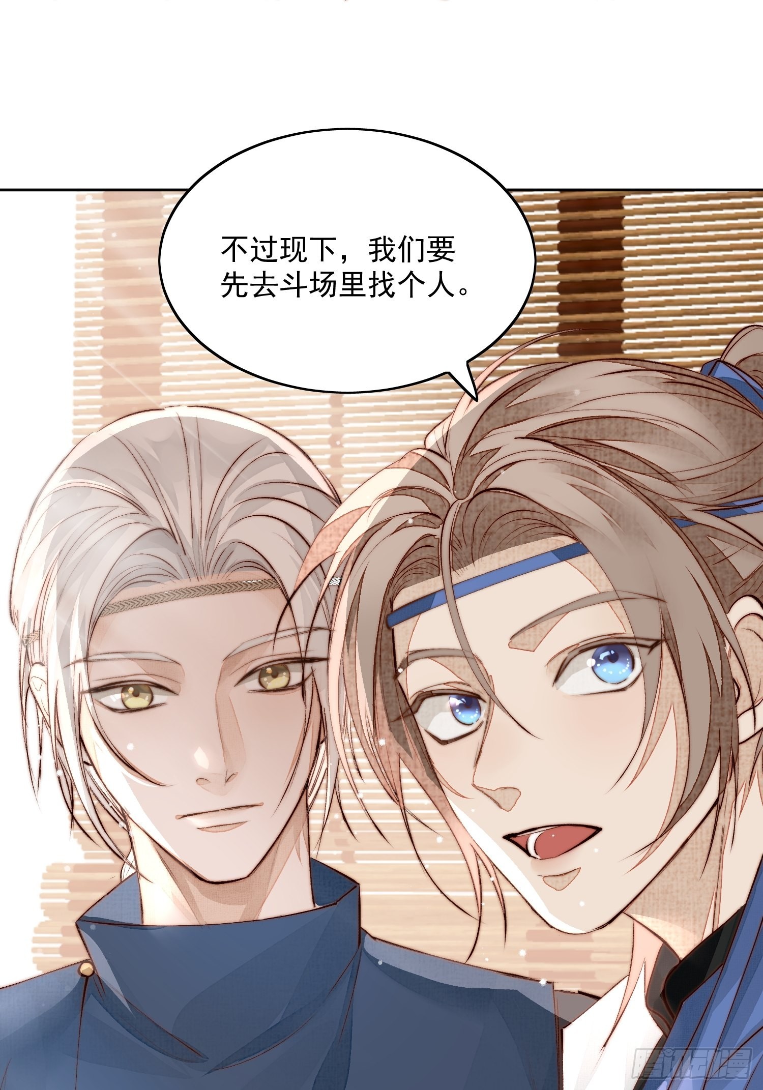 33 办法15