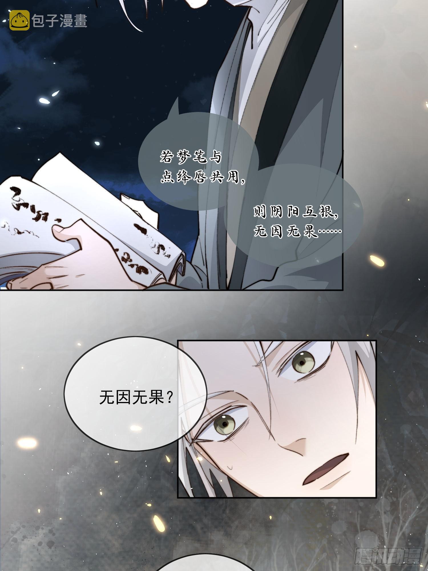 55 梦笔24