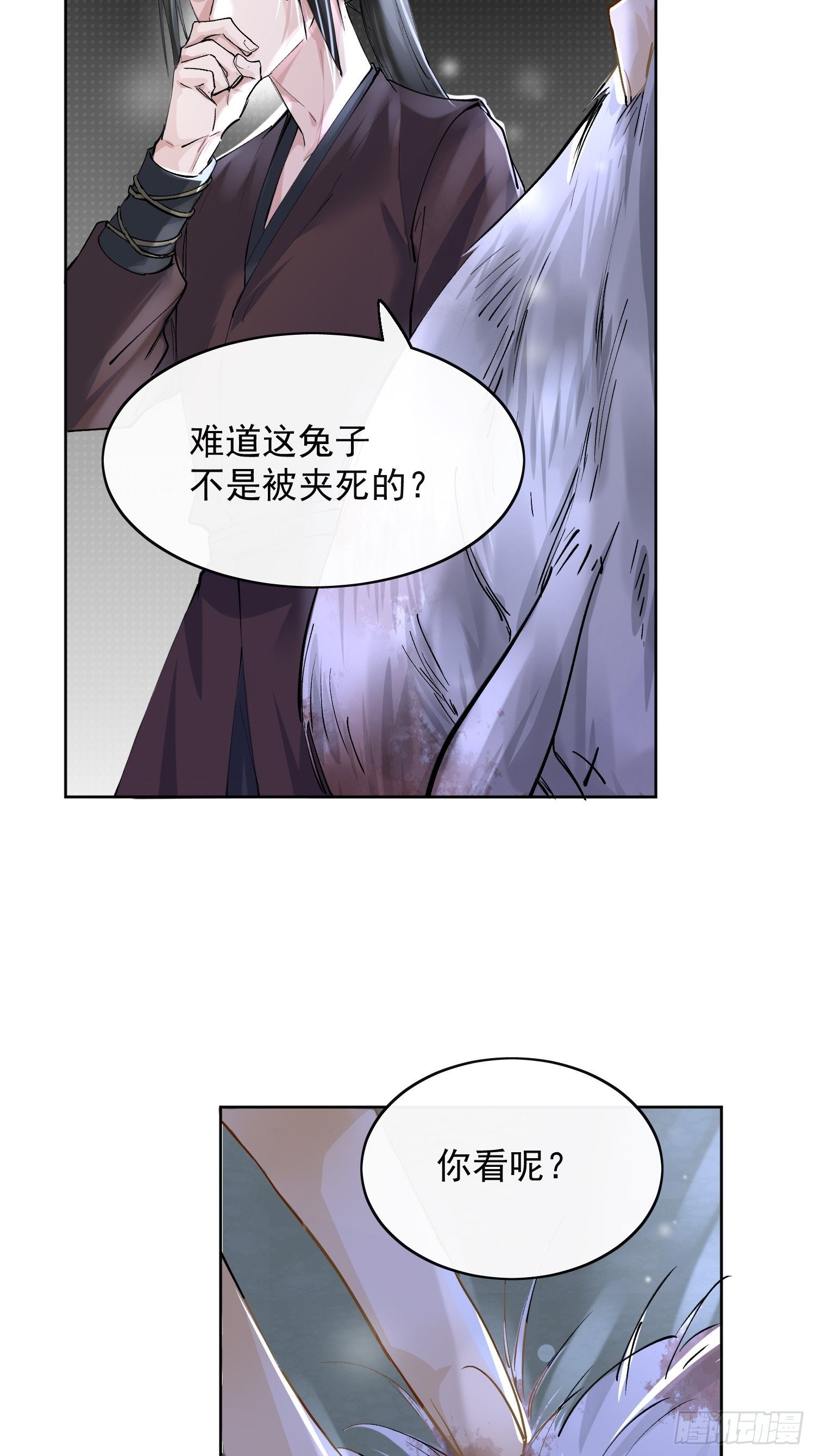 09 线索50