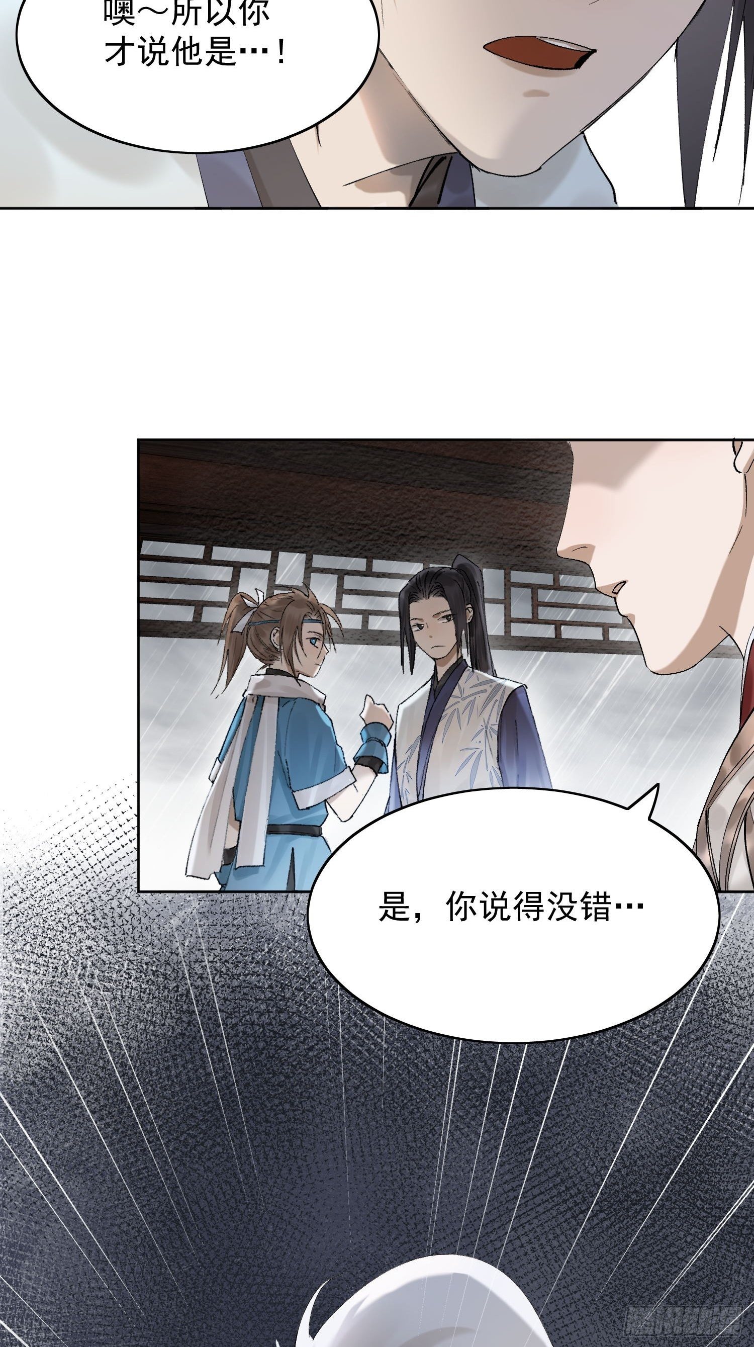21 真实身份46