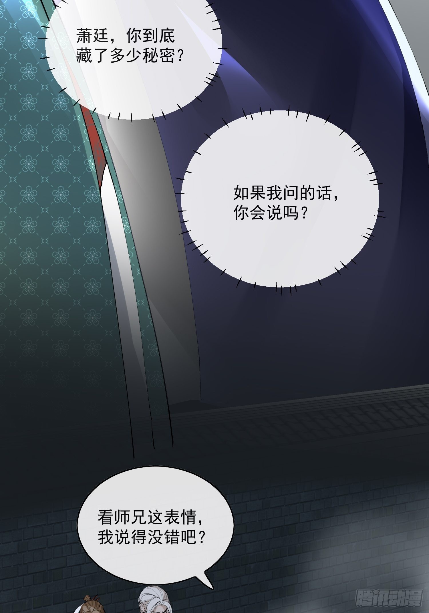40 为什么死的是他8