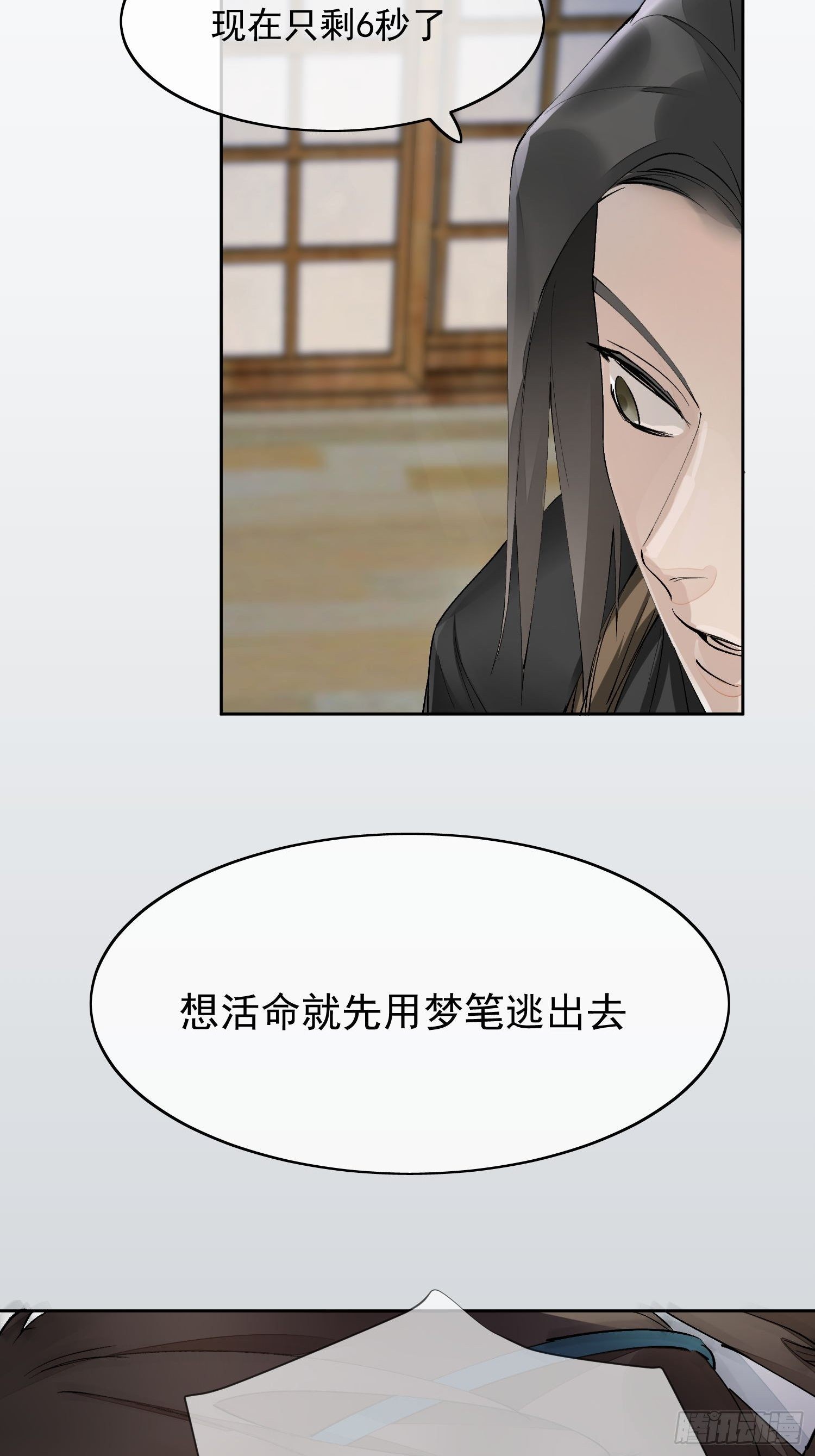 04 逃亡41