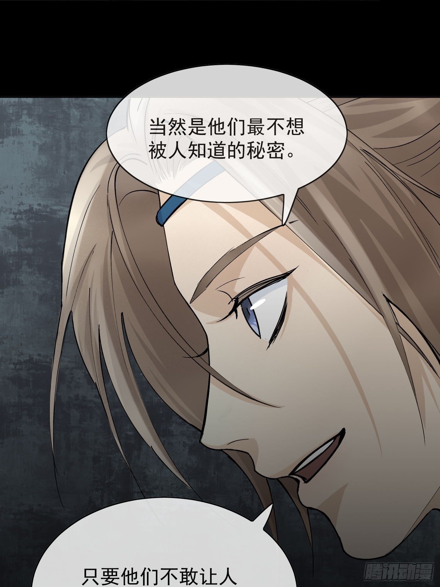 14 公堂对峙49