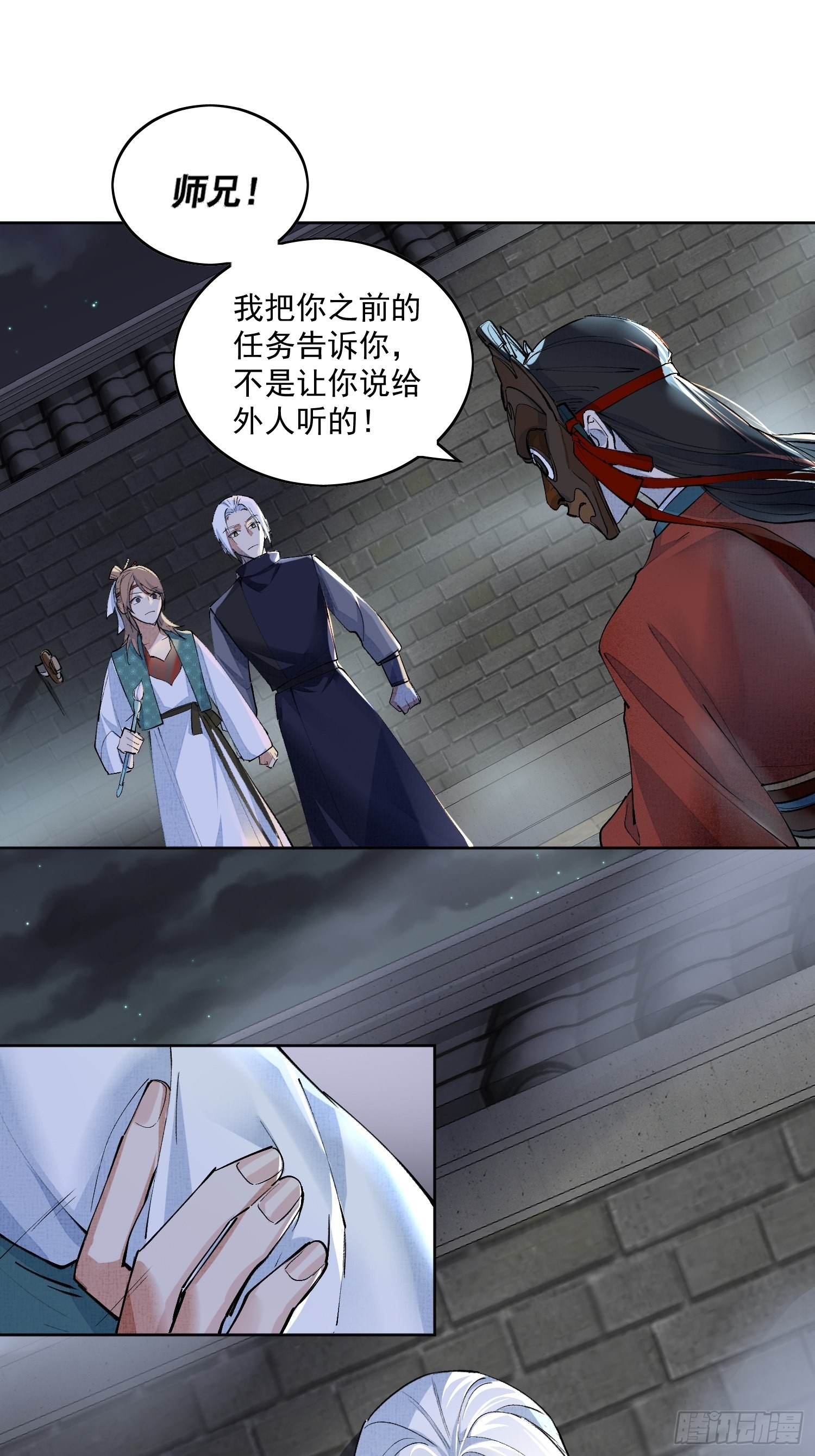 40 为什么死的是他13