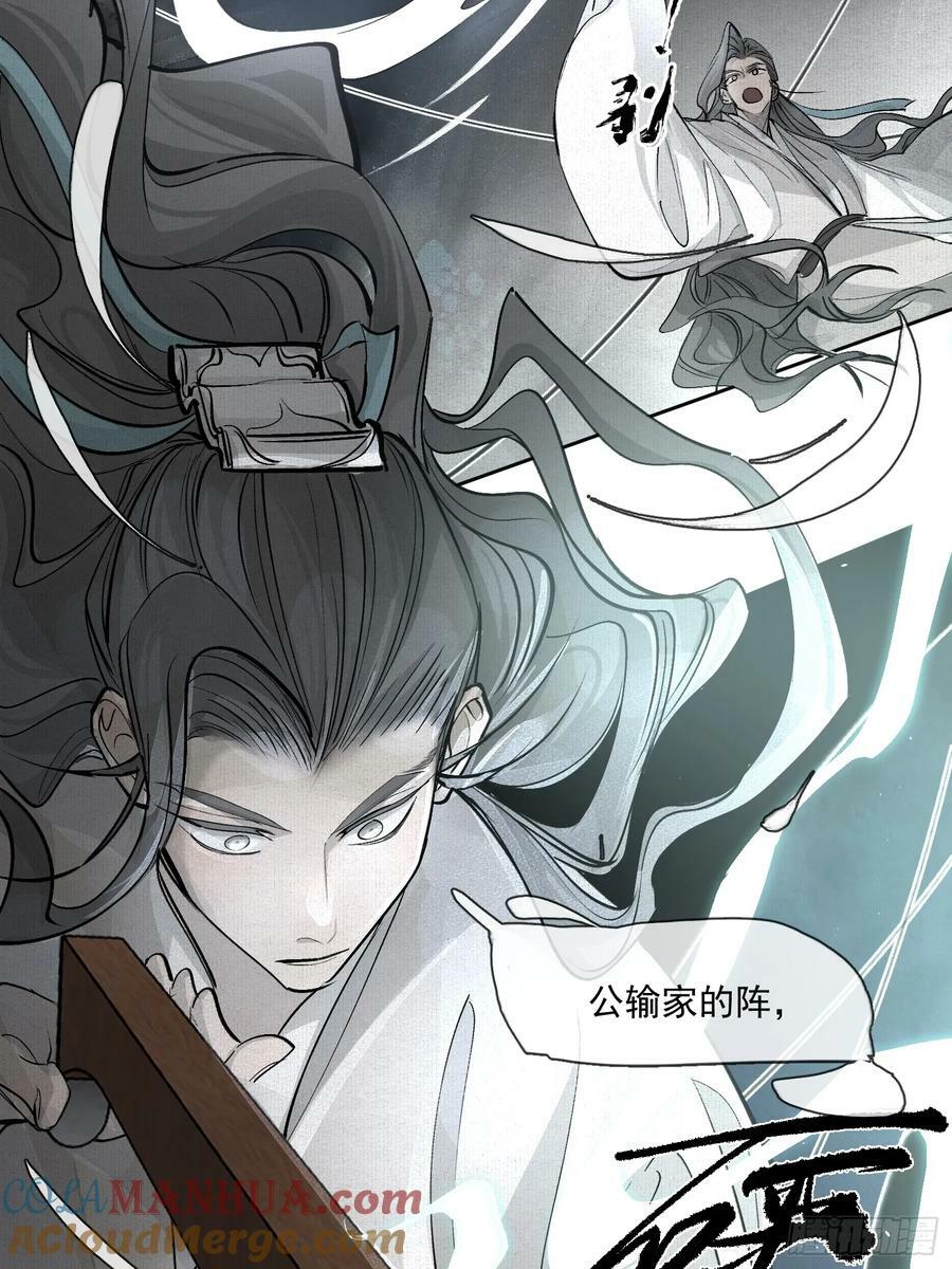 76破阵10