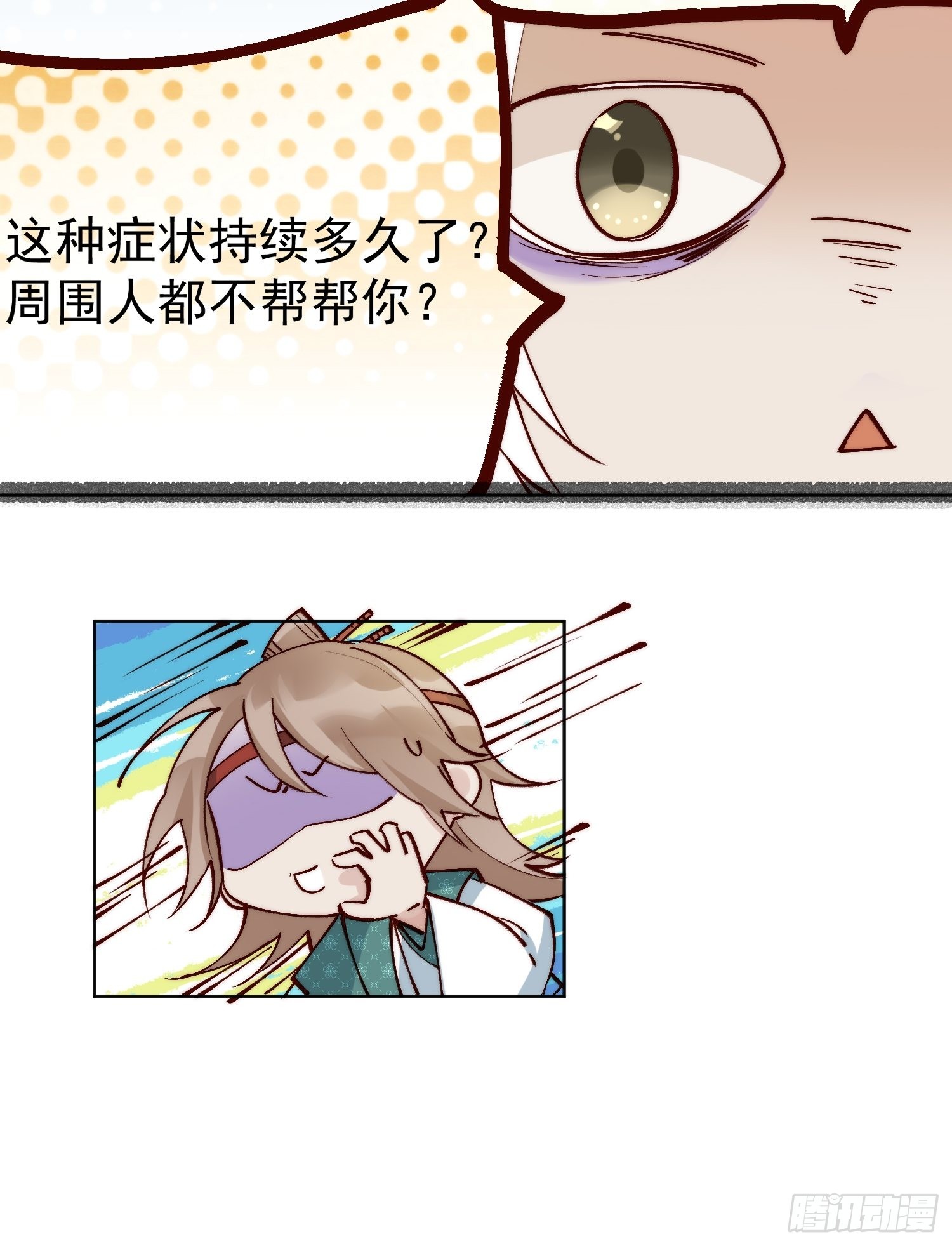 39 人设9