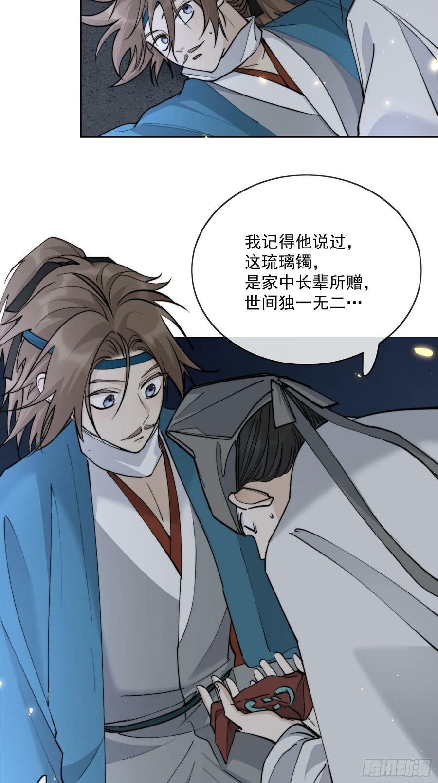 80救人9