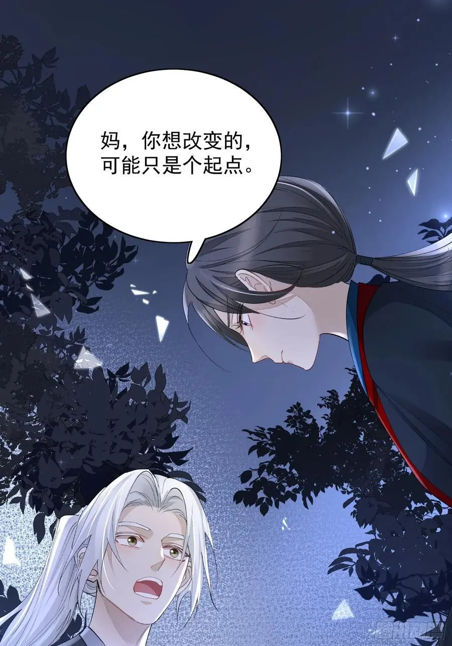 96因果7