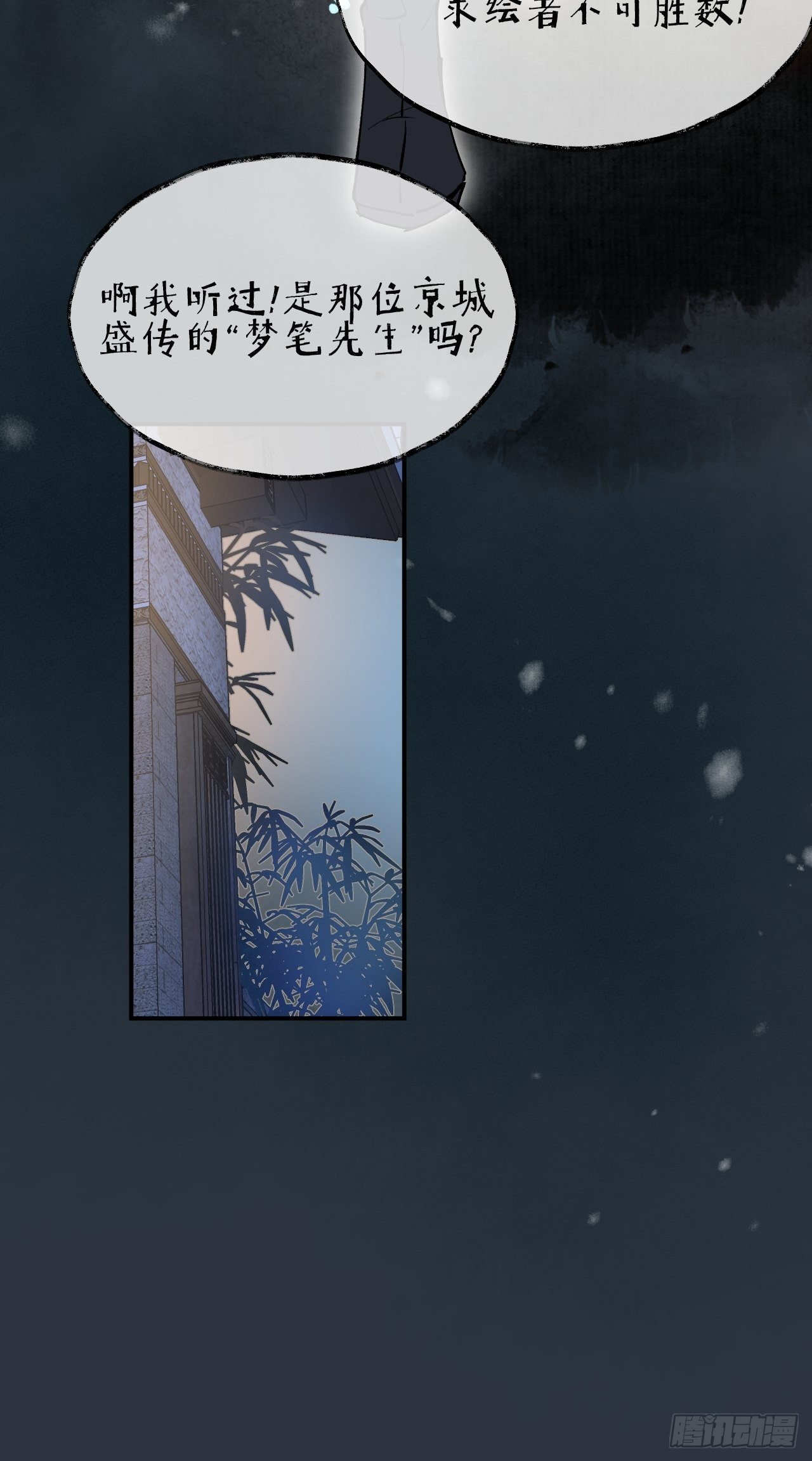00 序章14