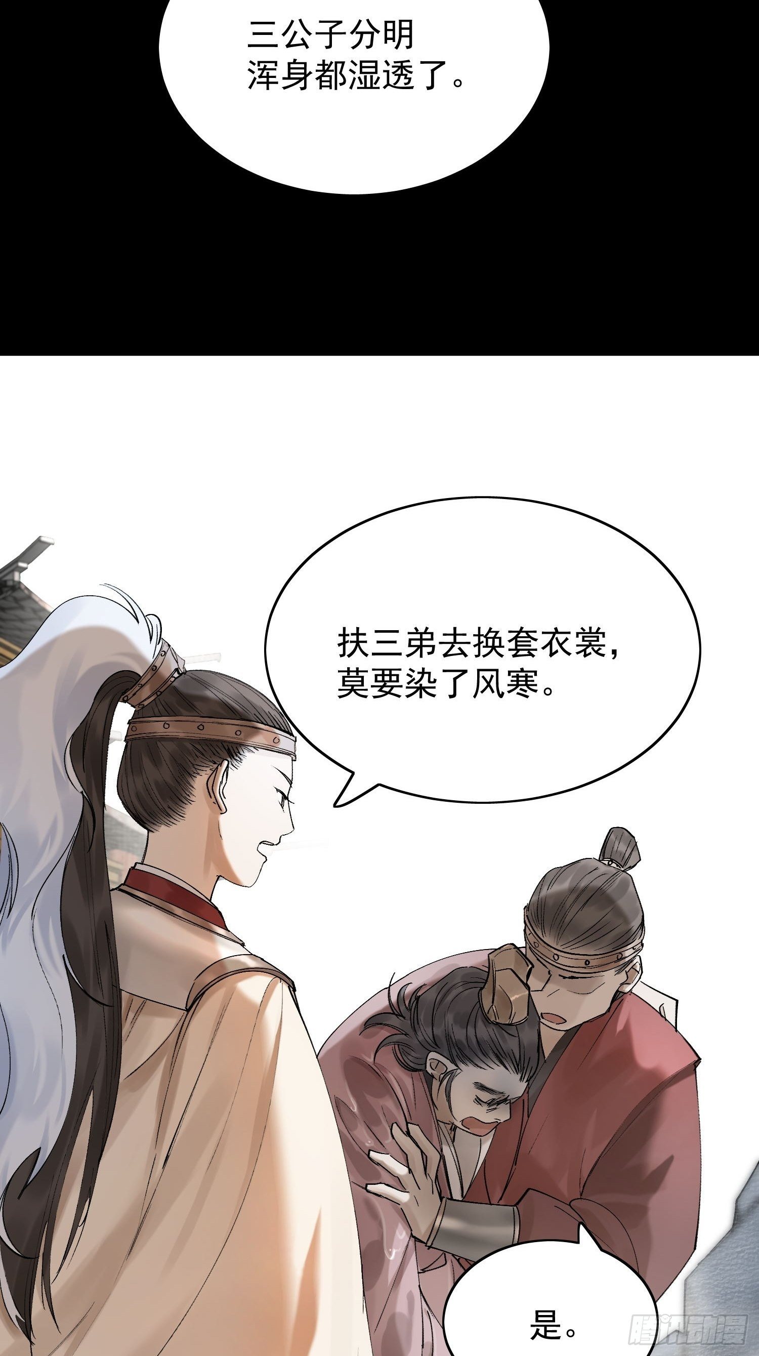 20 杀人动机23
