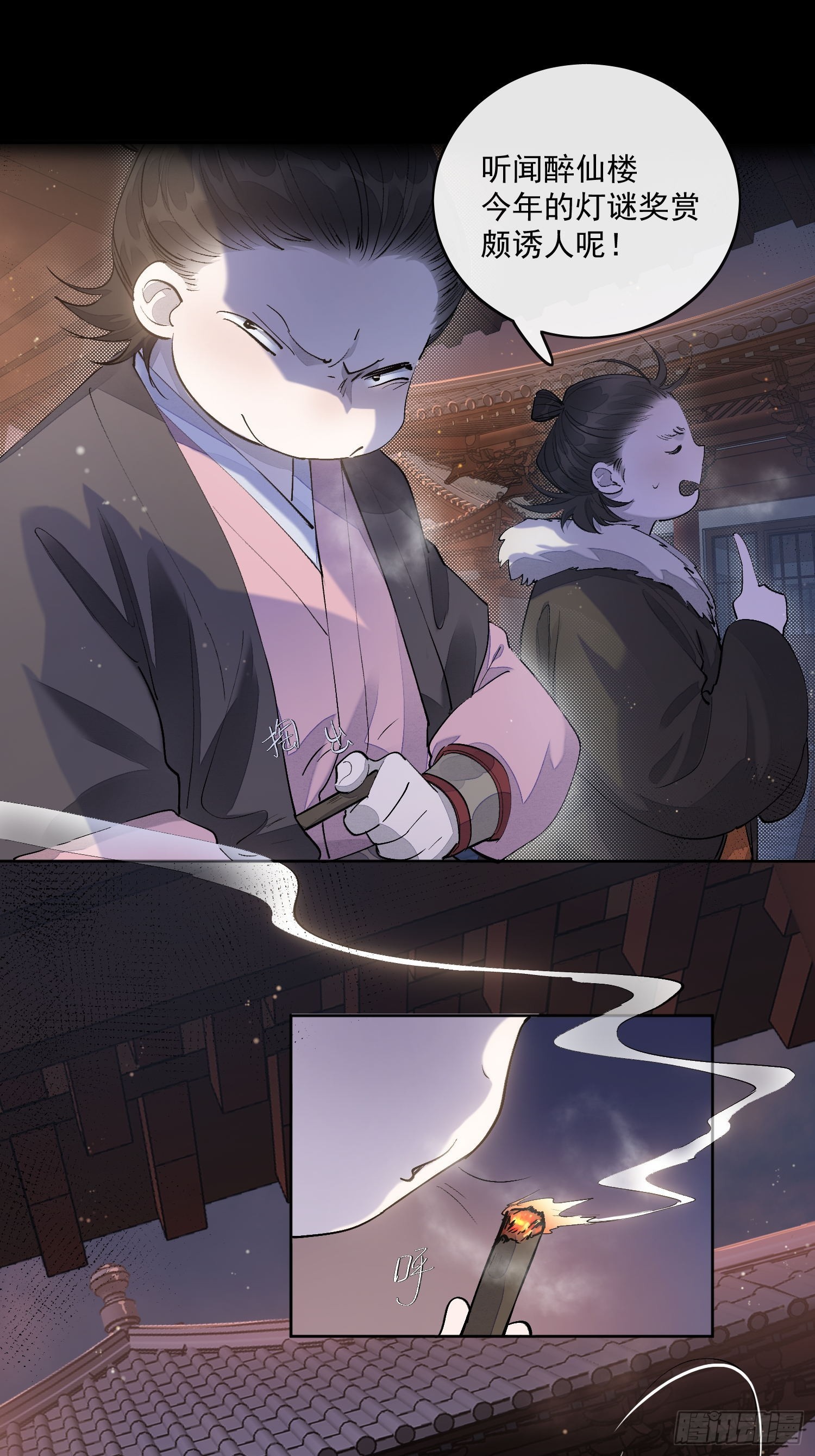 60姐姐带你回家4