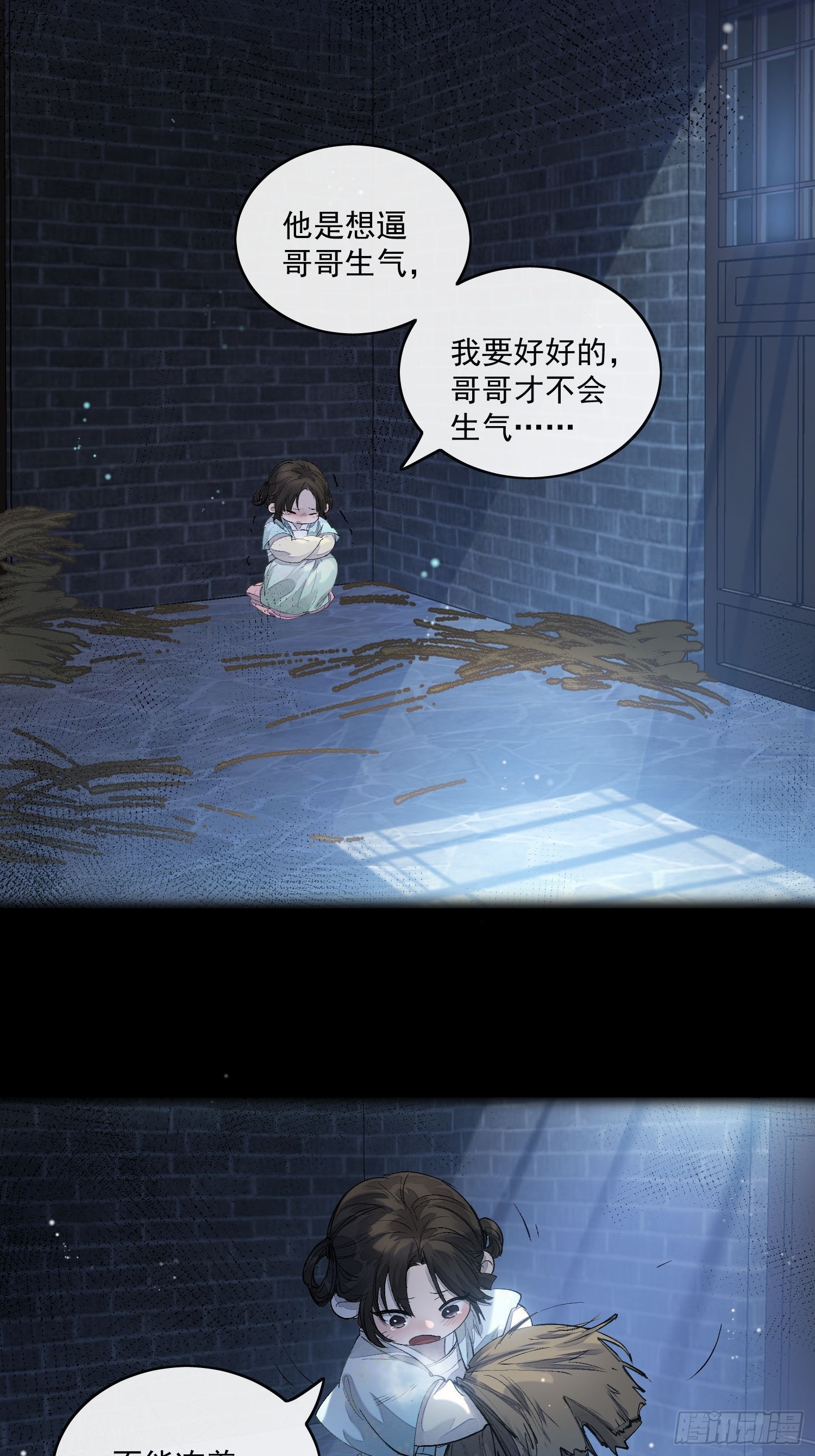 60姐姐带你回家6