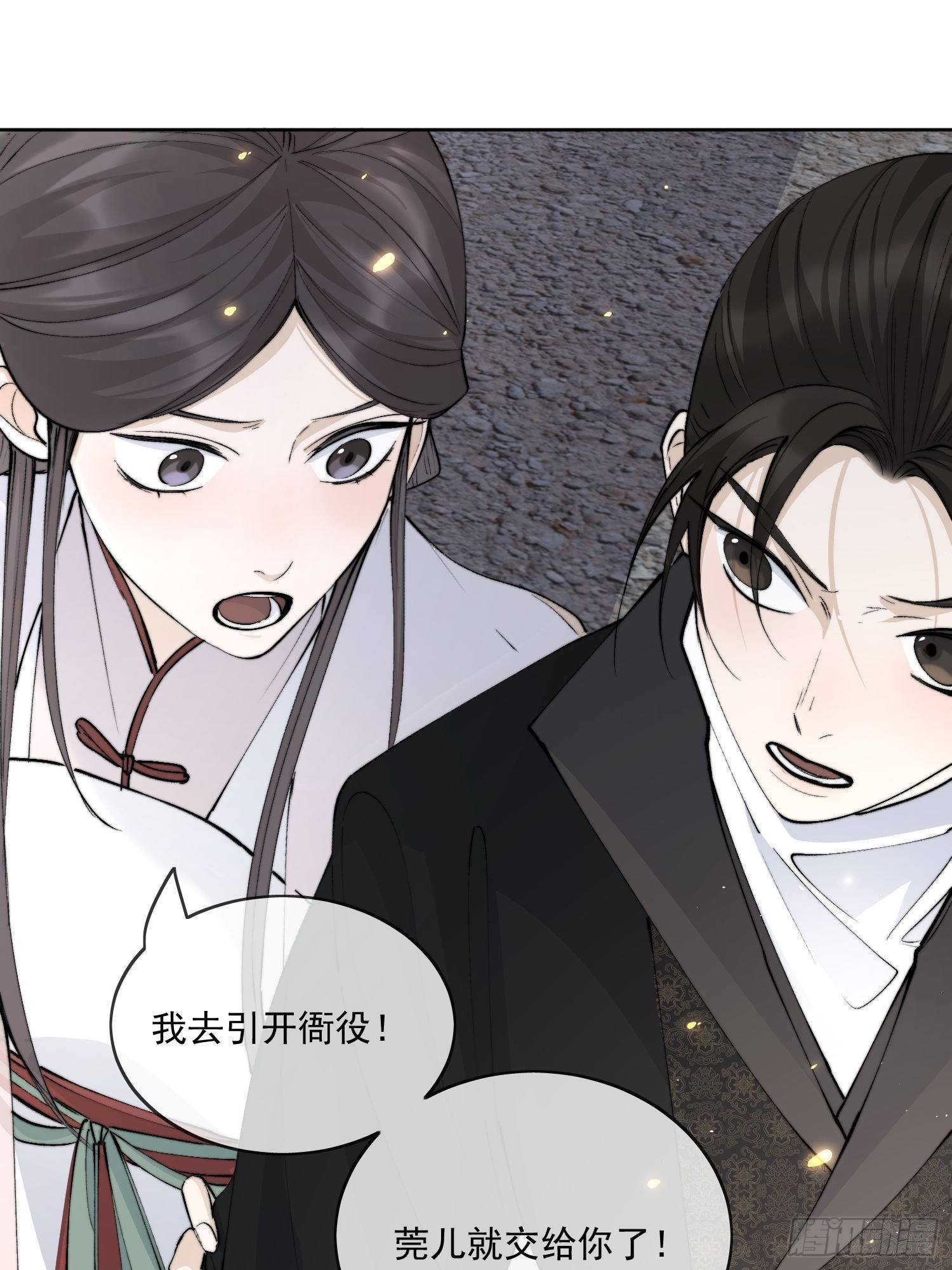 64 救人19